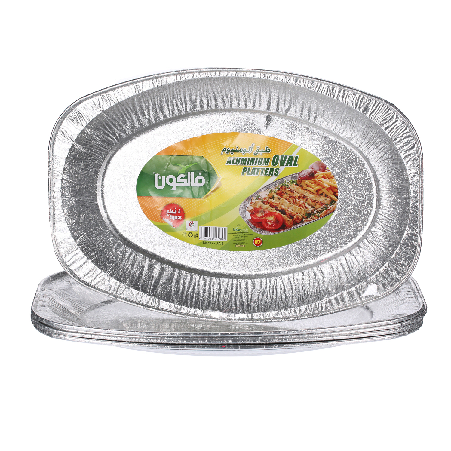 Falcon Aluminium Platter Medium 5 Pack