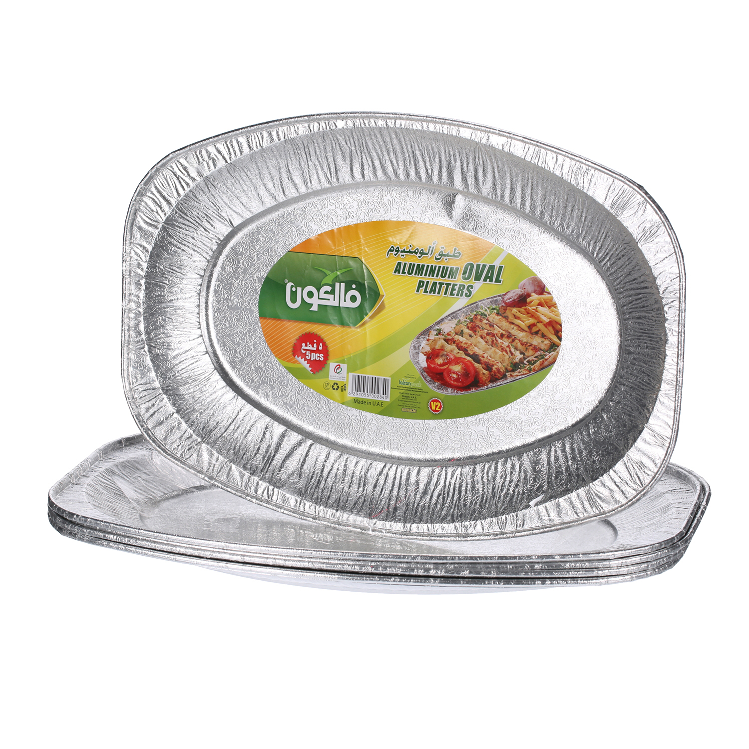 Falcon Aluminium Platter Medium 5 Pack