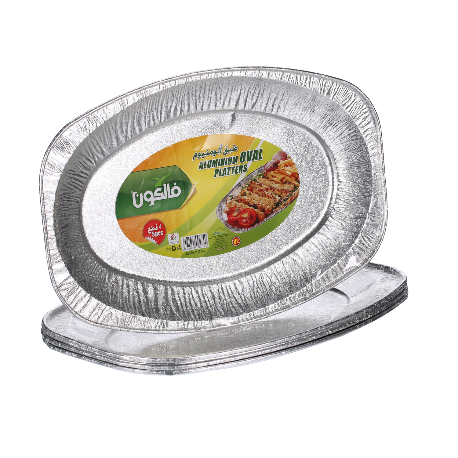 Falcon Aluminium Platter Medium 5 Pack