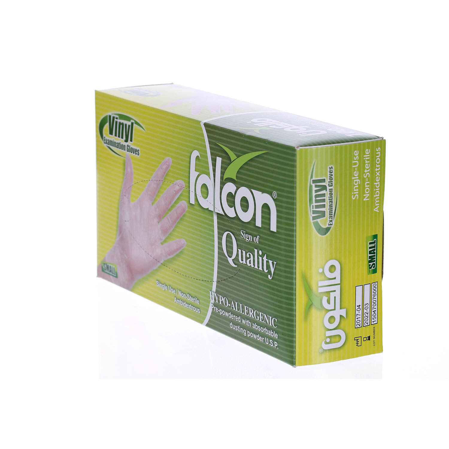 Falcon Powder Free Gloves Small 100 Pack