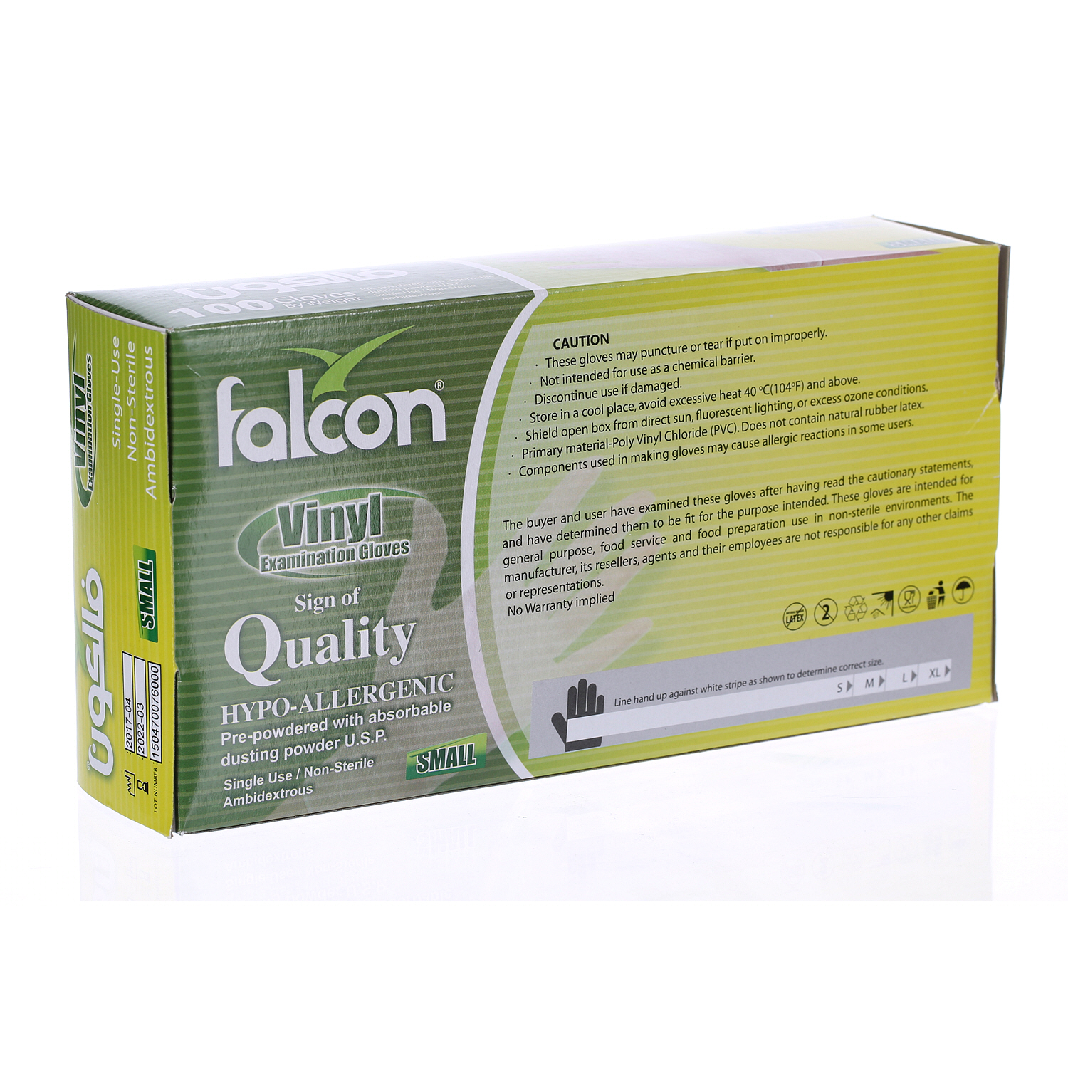 Falcon Powder Free Gloves Small 100 Pack