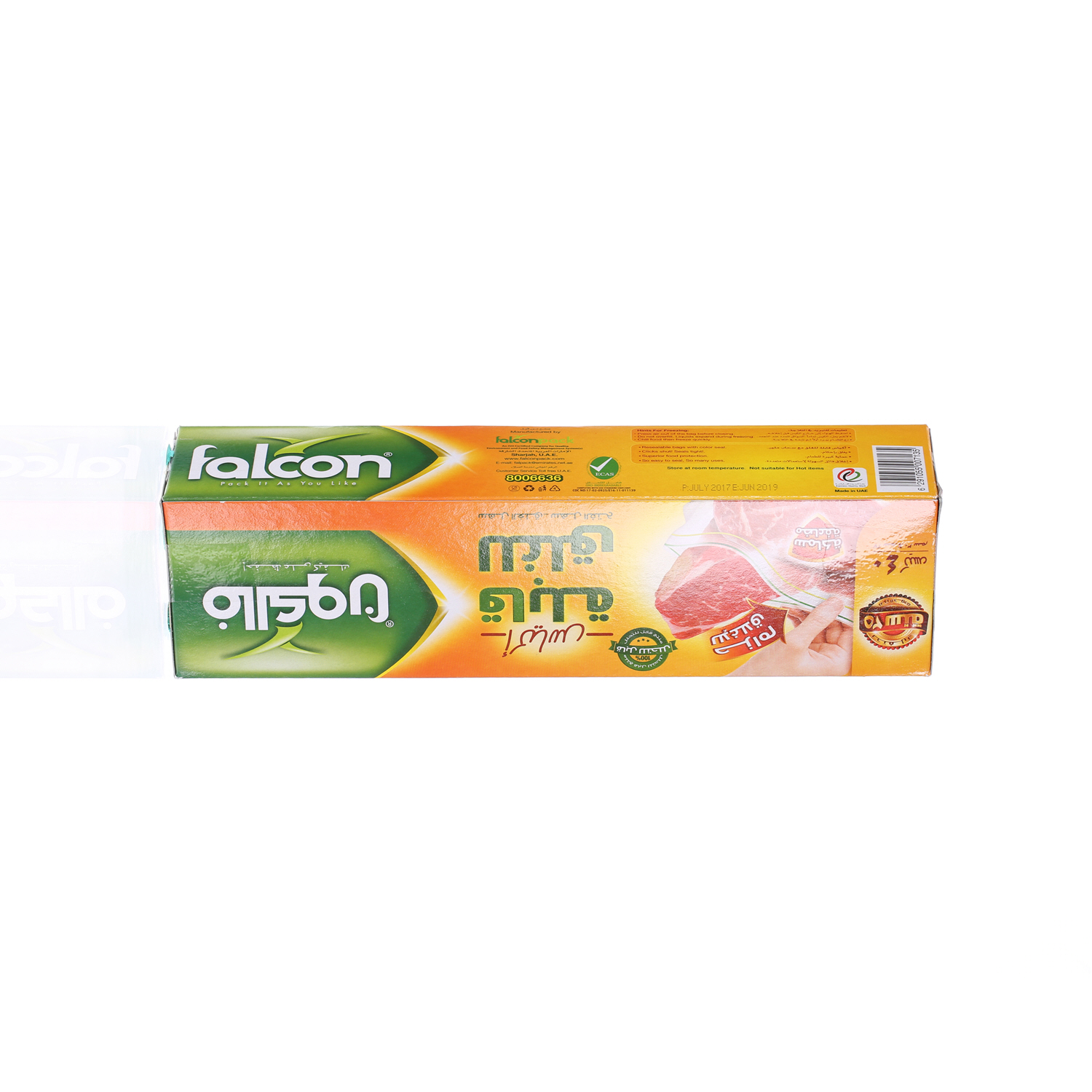 Falcon Zipper Freezer 40 Bags