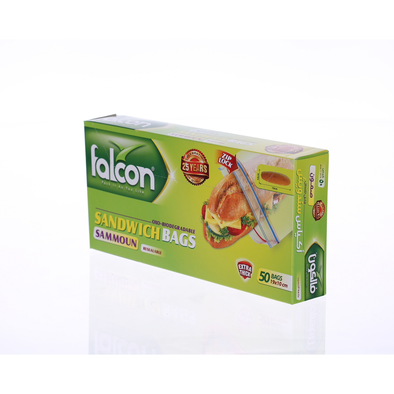 Falcon Samoon Sandwich Bag Small 50 Pack