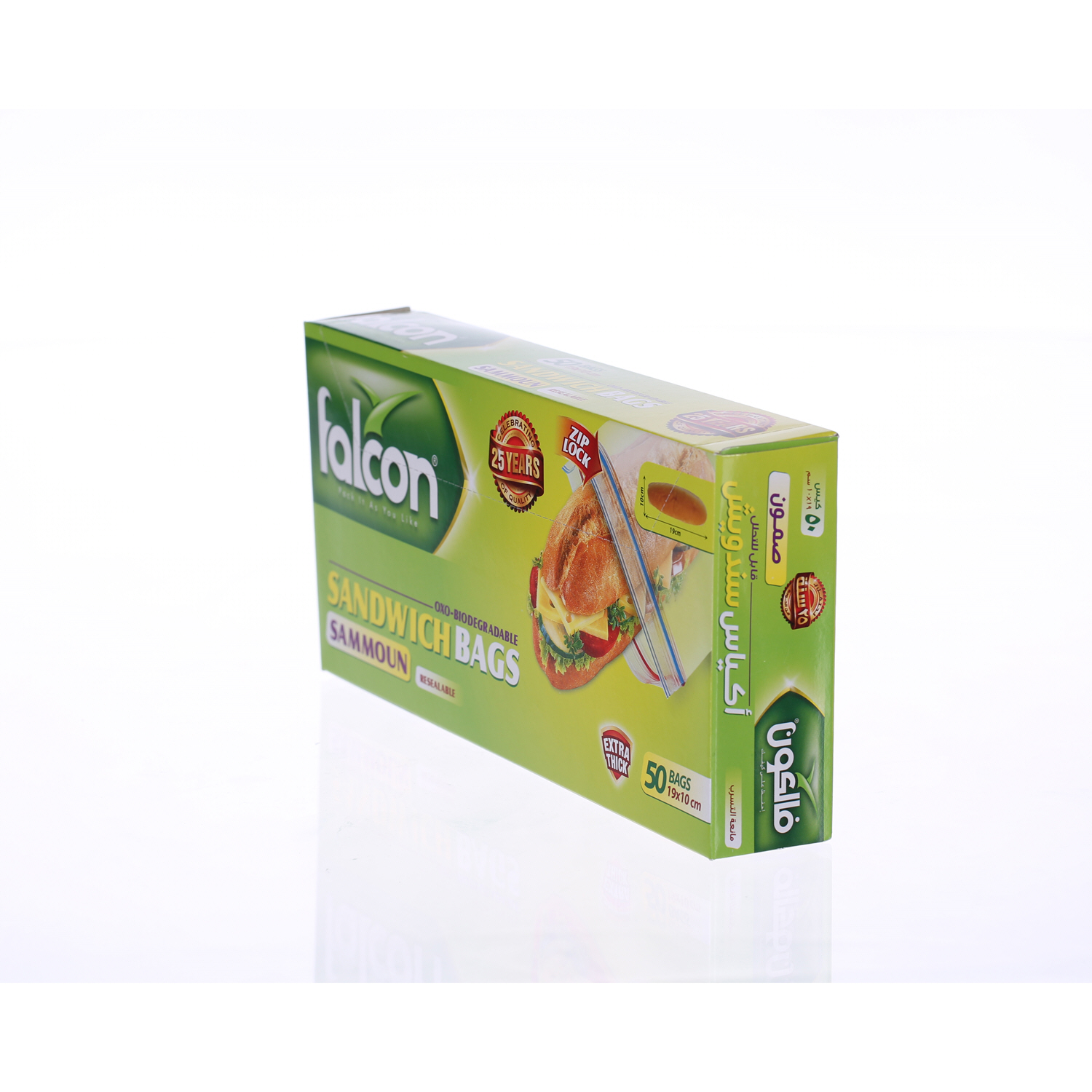 Falcon Samoon Sandwich Bag Small 50 Pack