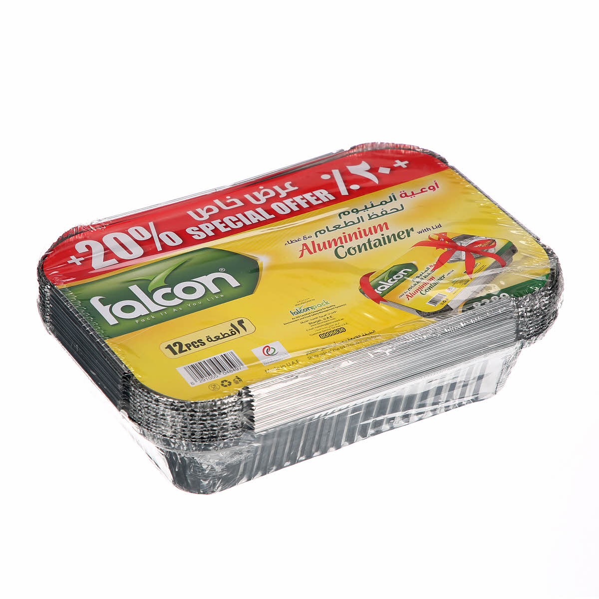 Falcon Aluminium Container Set 8389 10+2Fr