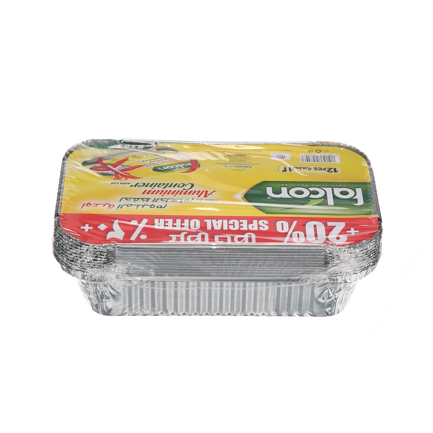 Falcon Aluminium Container Set 8389 10+2Fr