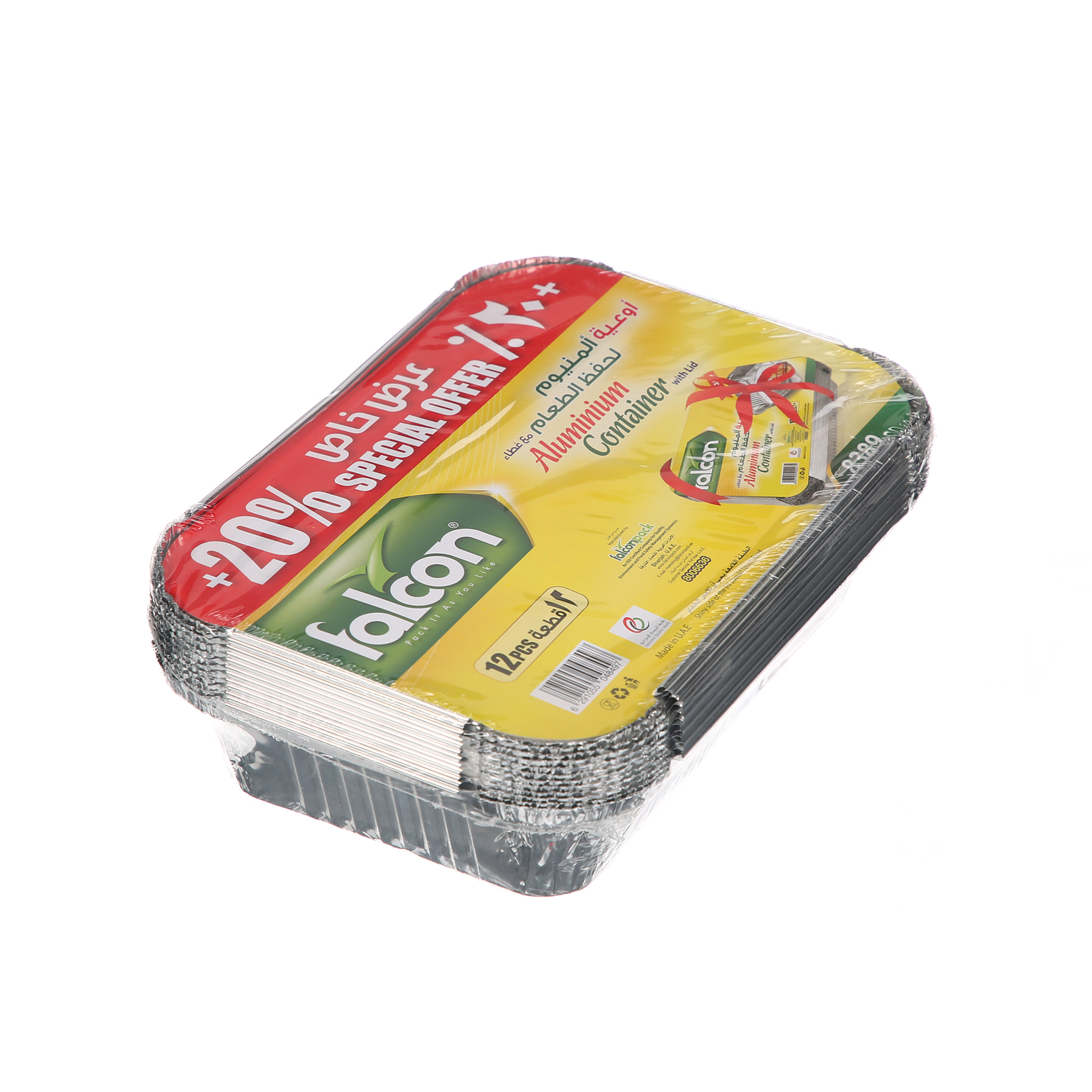 Falcon Aluminium Container Set 8389 10+2Fr