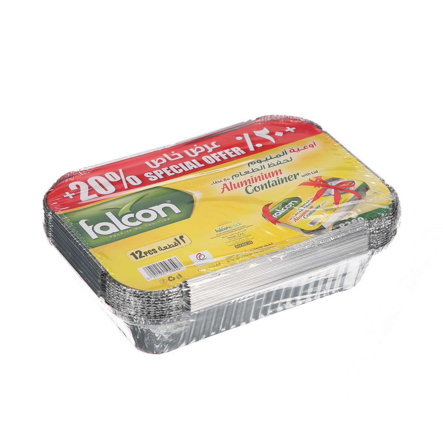 Falcon Aluminium Container Set 8389 10+2Fr