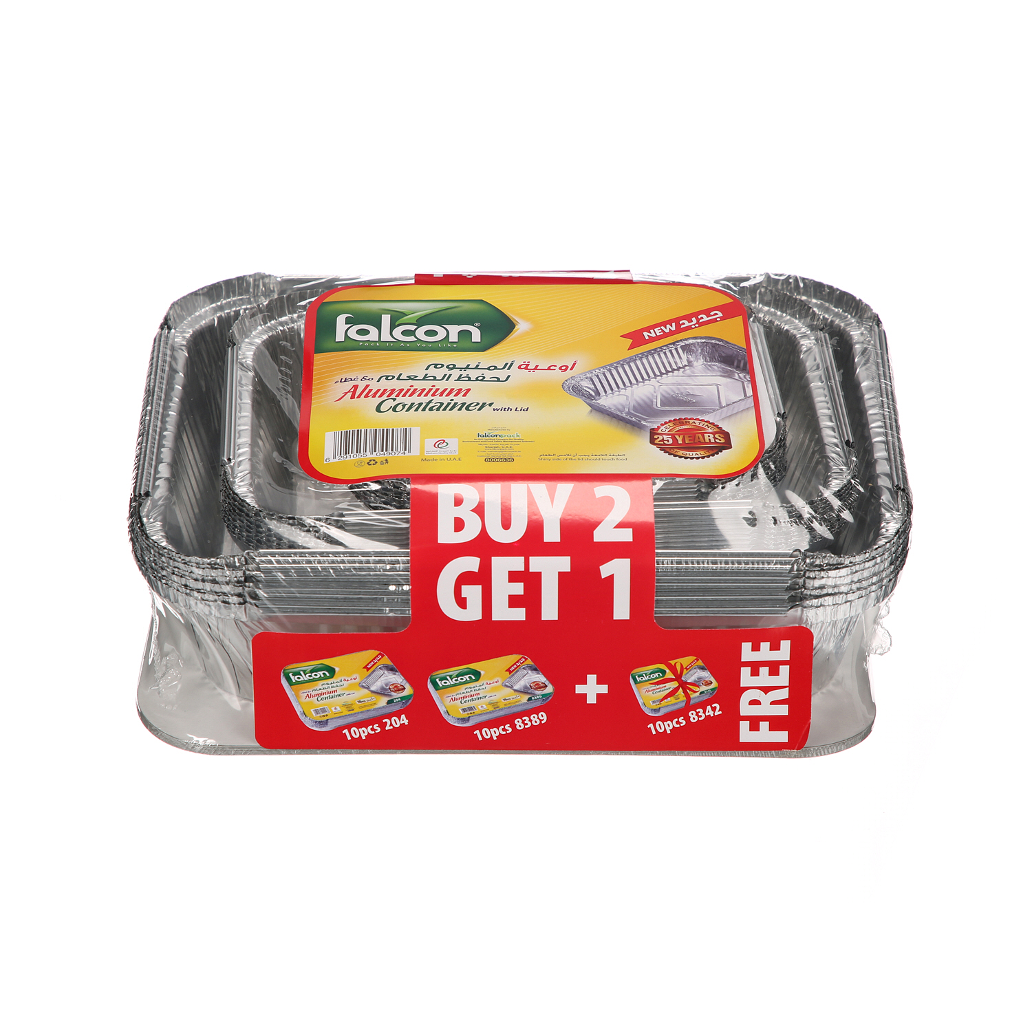 Falcon Aluminum Container with Lid 30 Pack