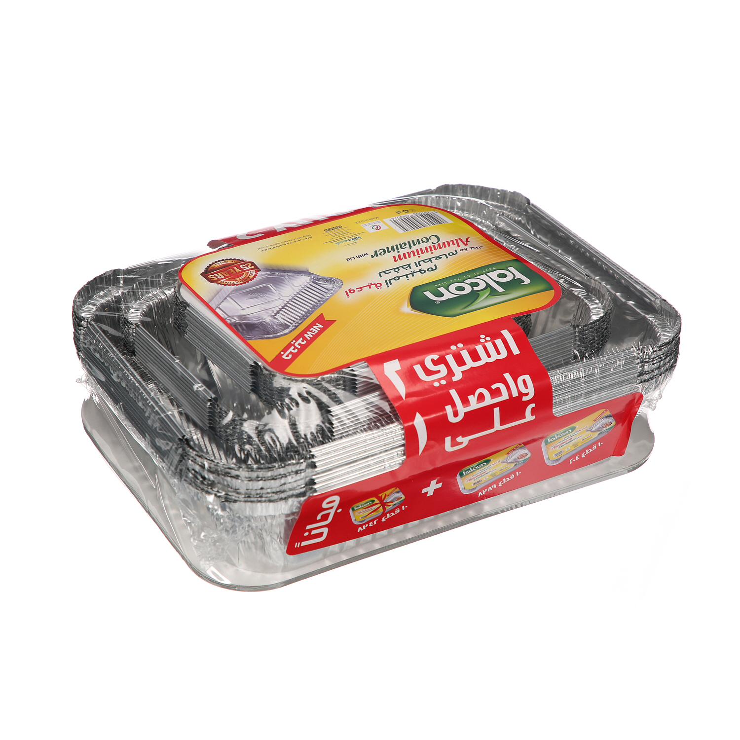 Falcon Aluminum Container with Lid 30 Pack