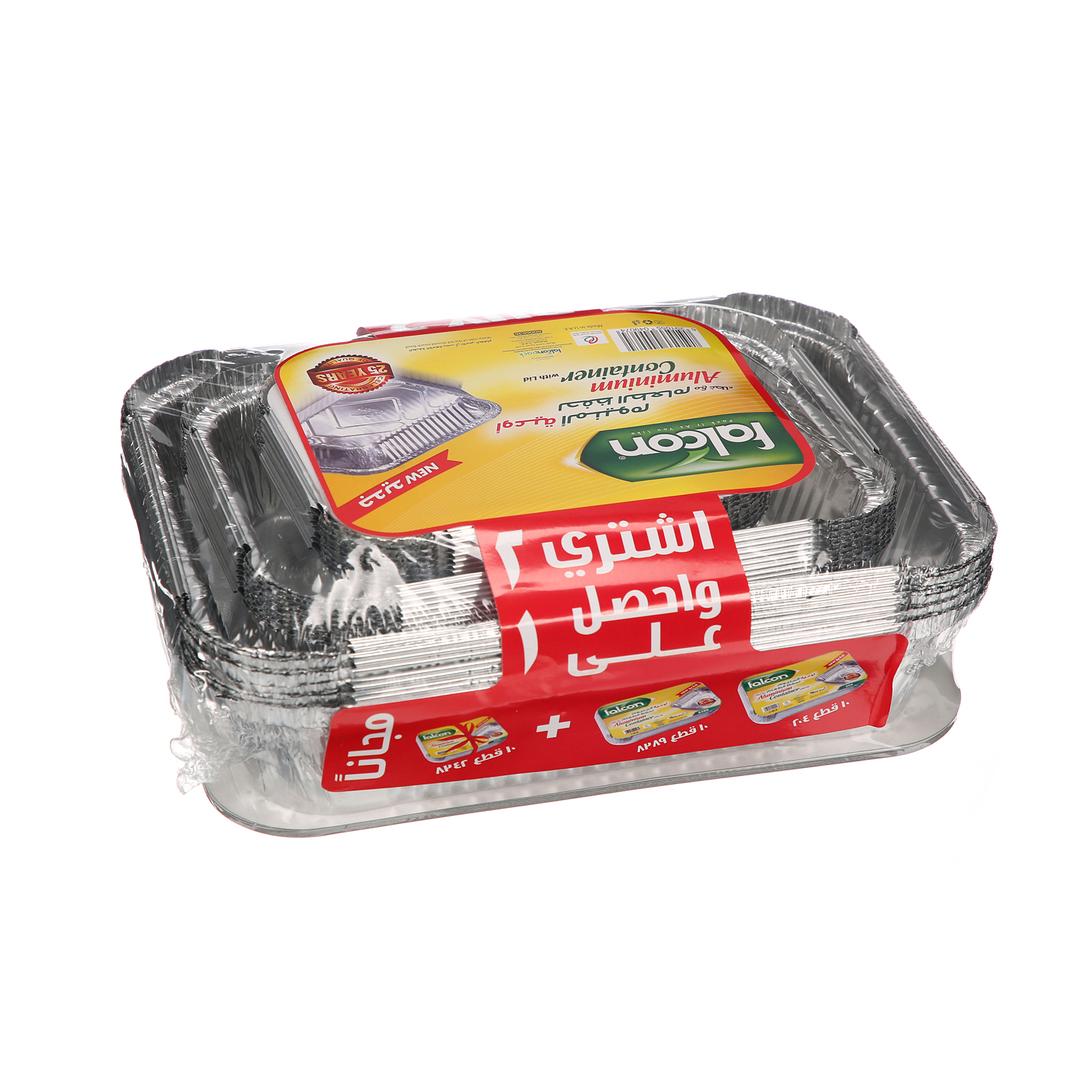 Falcon Aluminum Container with Lid 30 Pack