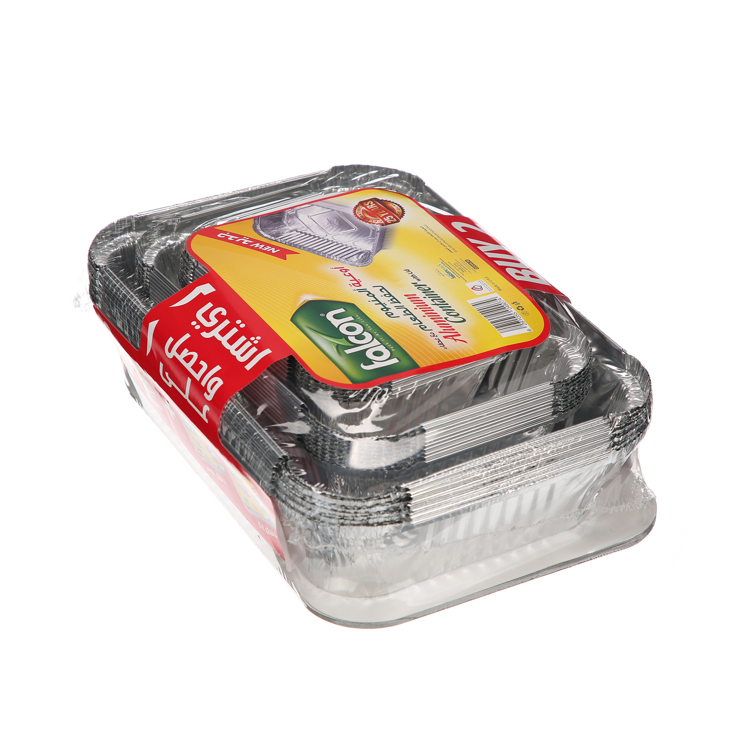 Falcon Aluminum Container with Lid 30 Pack