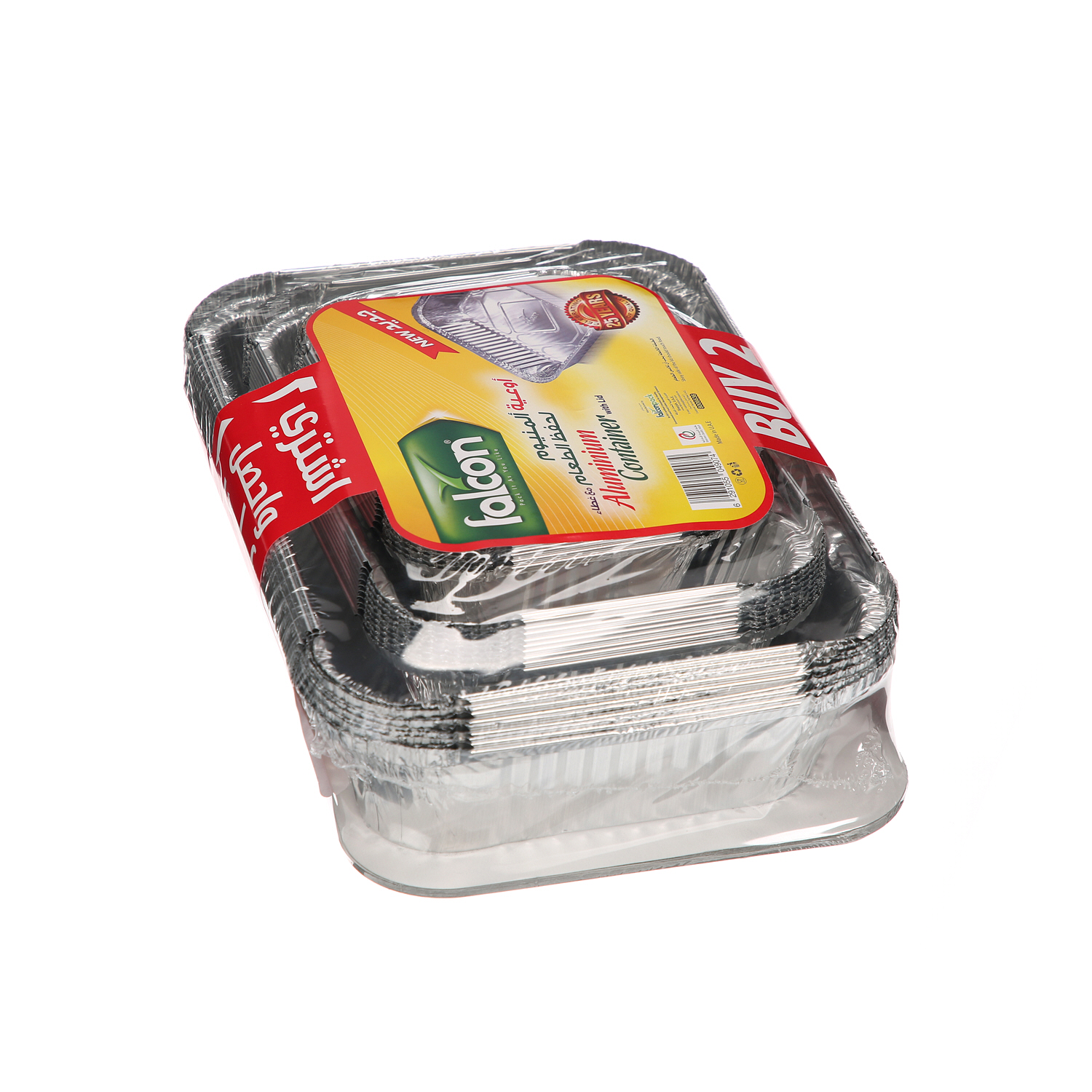 Falcon Aluminum Container with Lid 30 Pack