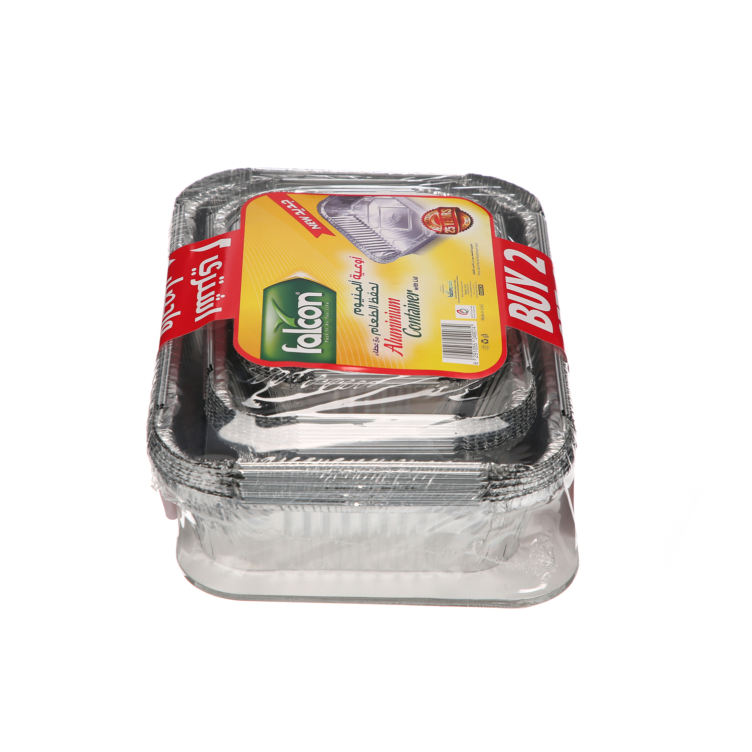 Falcon Aluminum Container with Lid 30 Pack