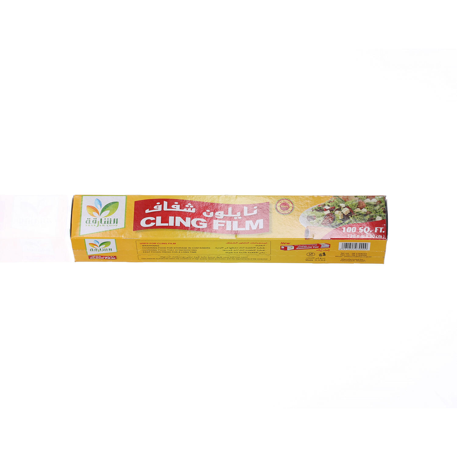 Sharjah Coop Cling Film 100 Sqft