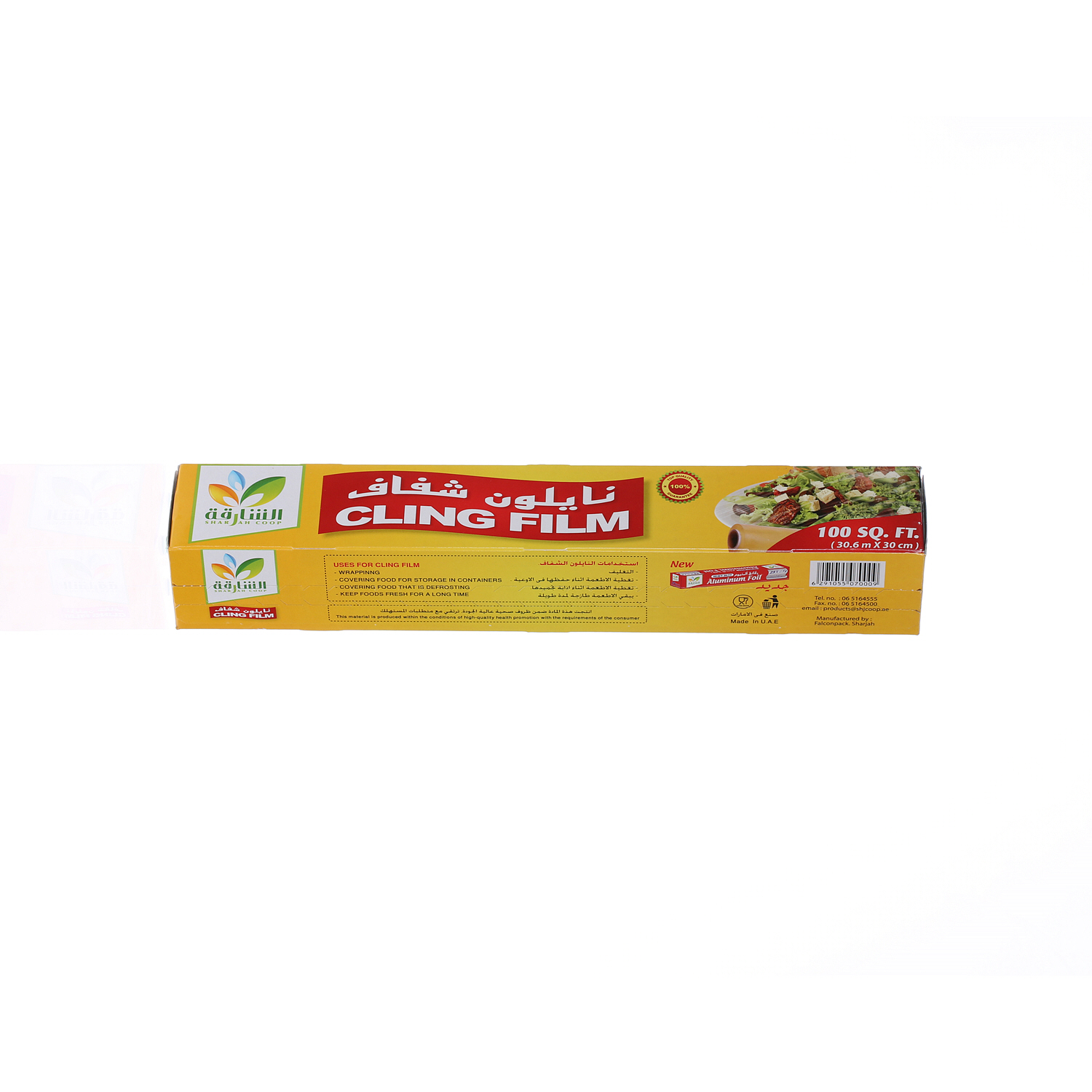 Sharjah Coop Cling Film 100 Sqft