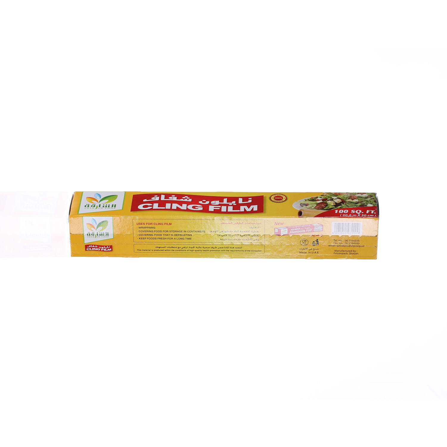 Sharjah Coop Cling Film 100 Sqft