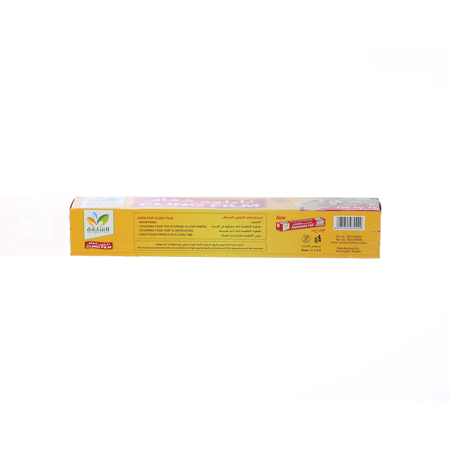 Sharjah Coop Cling Film 100 Sqft