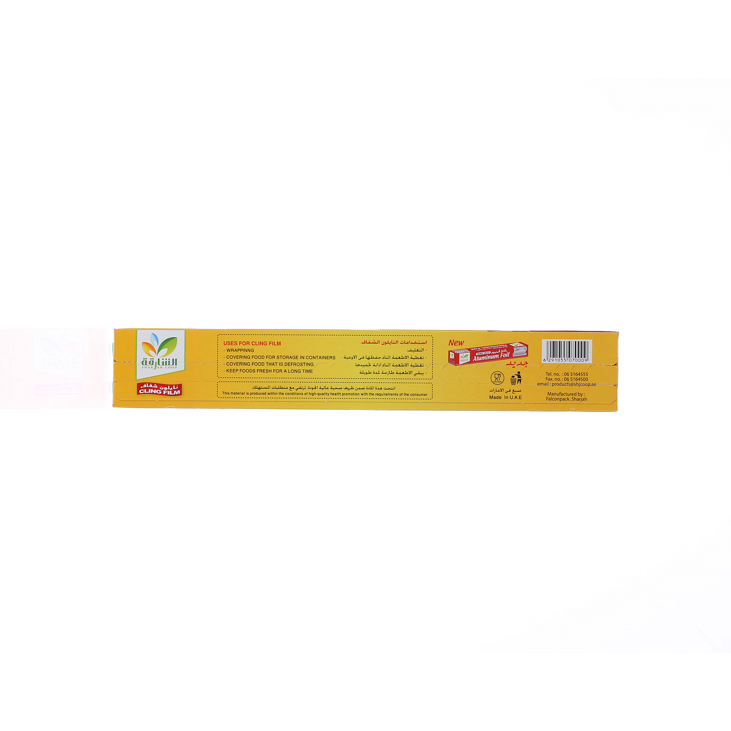 Sharjah Coop Cling Film 100 Sqft