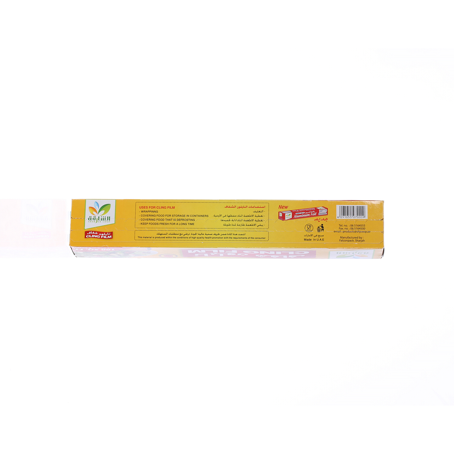 Sharjah Coop Cling Film 100 Sqft