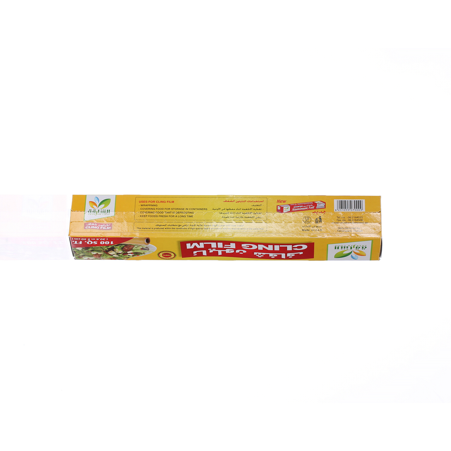 Sharjah Coop Cling Film 100 Sqft