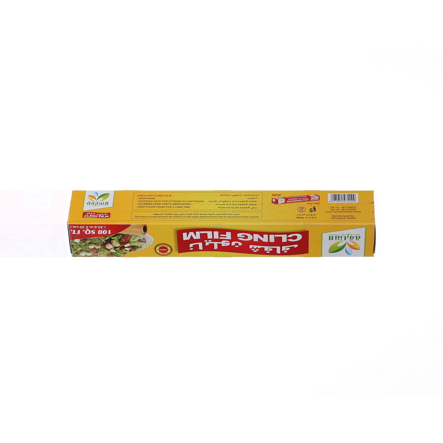 Sharjah Coop Cling Film 100 Sqft