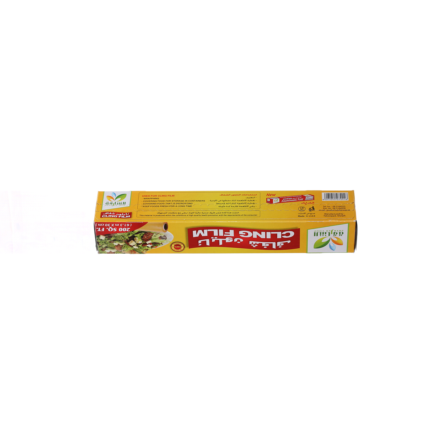 Sharjah Coop Cling Film 200 Sqft