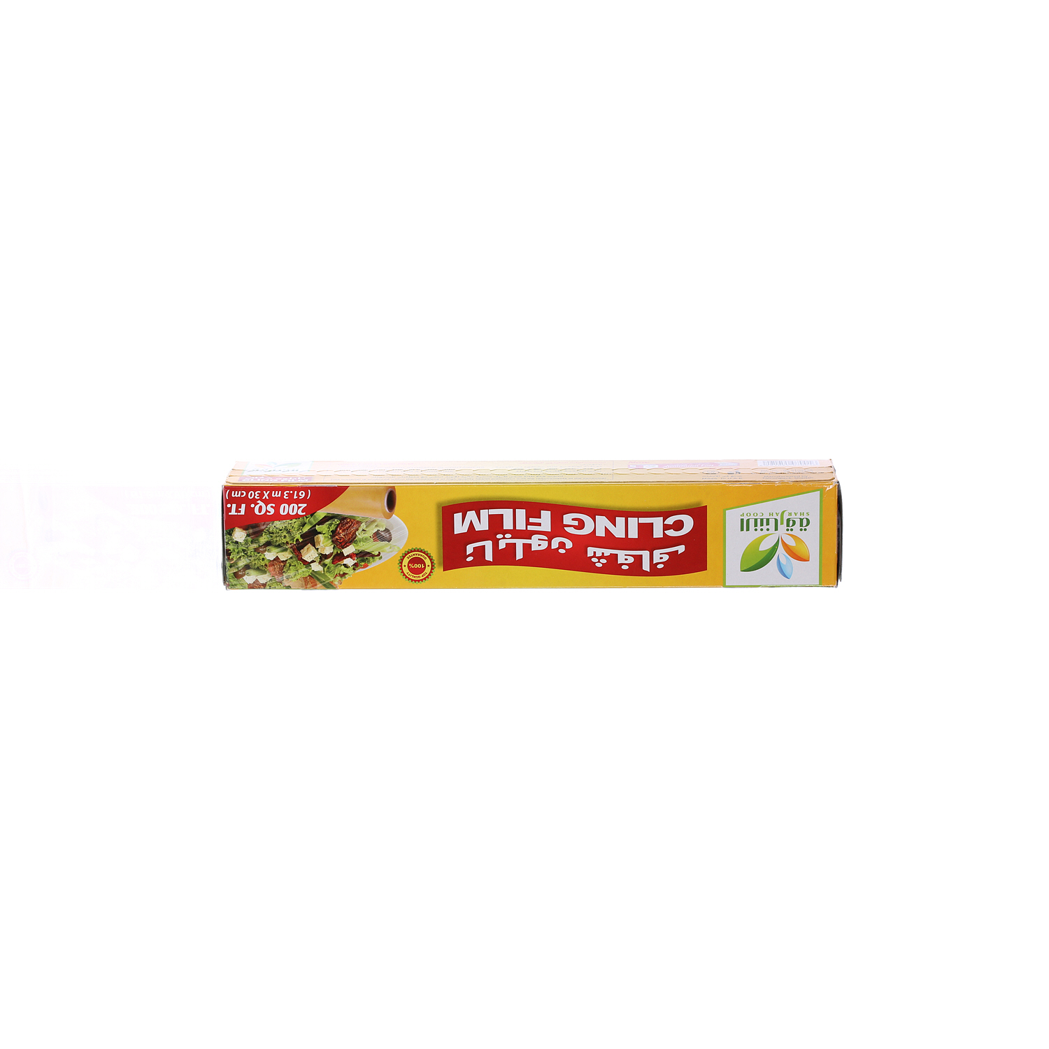 Sharjah Coop Cling Film 200 Sqft