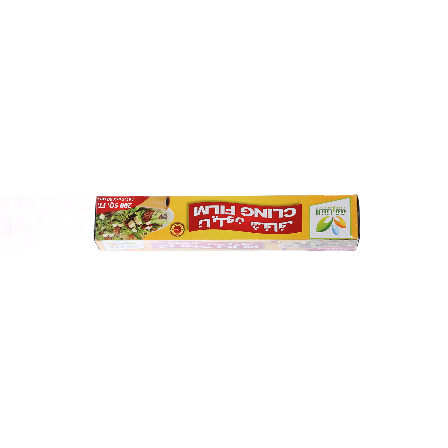 Sharjah Coop Cling Film 200 Sqft