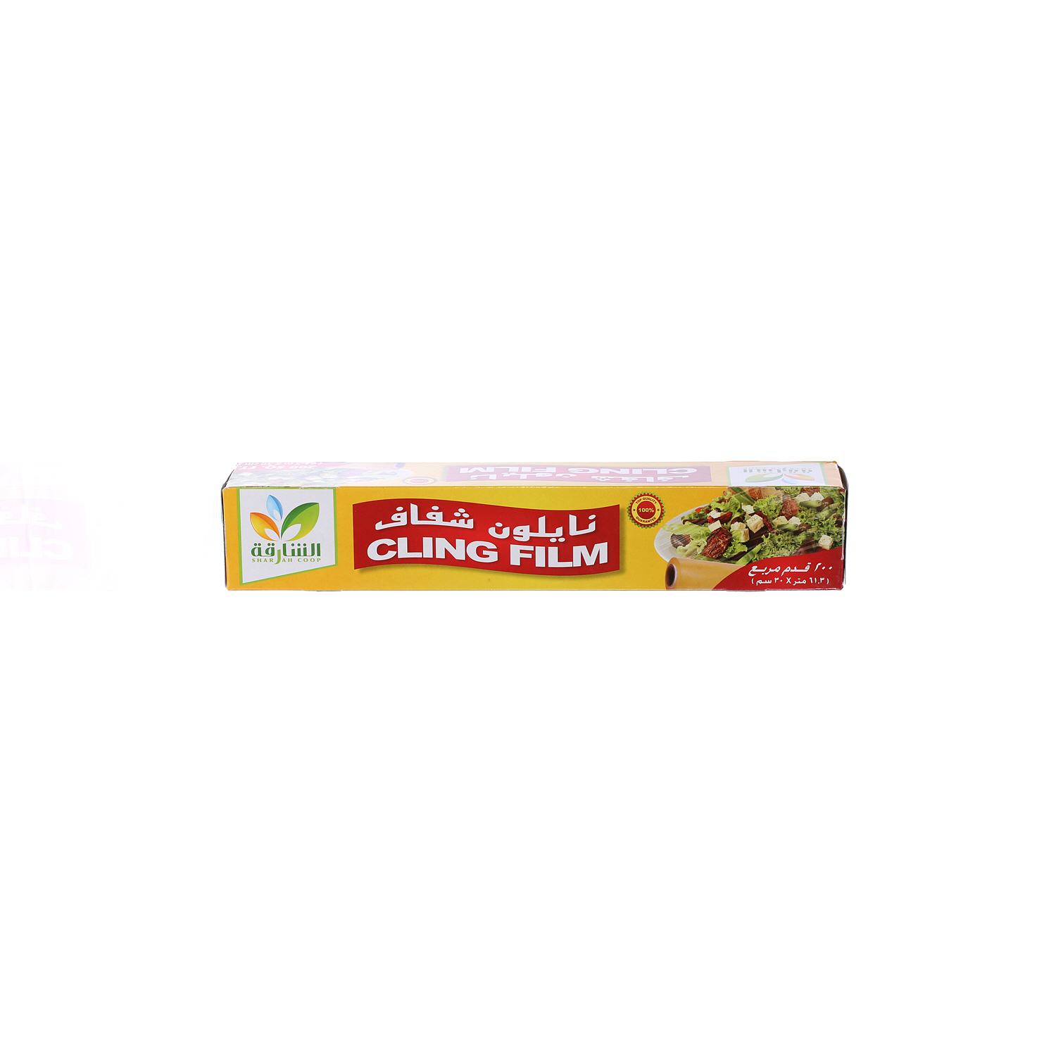 Sharjah Coop Cling Film 200 Sqft