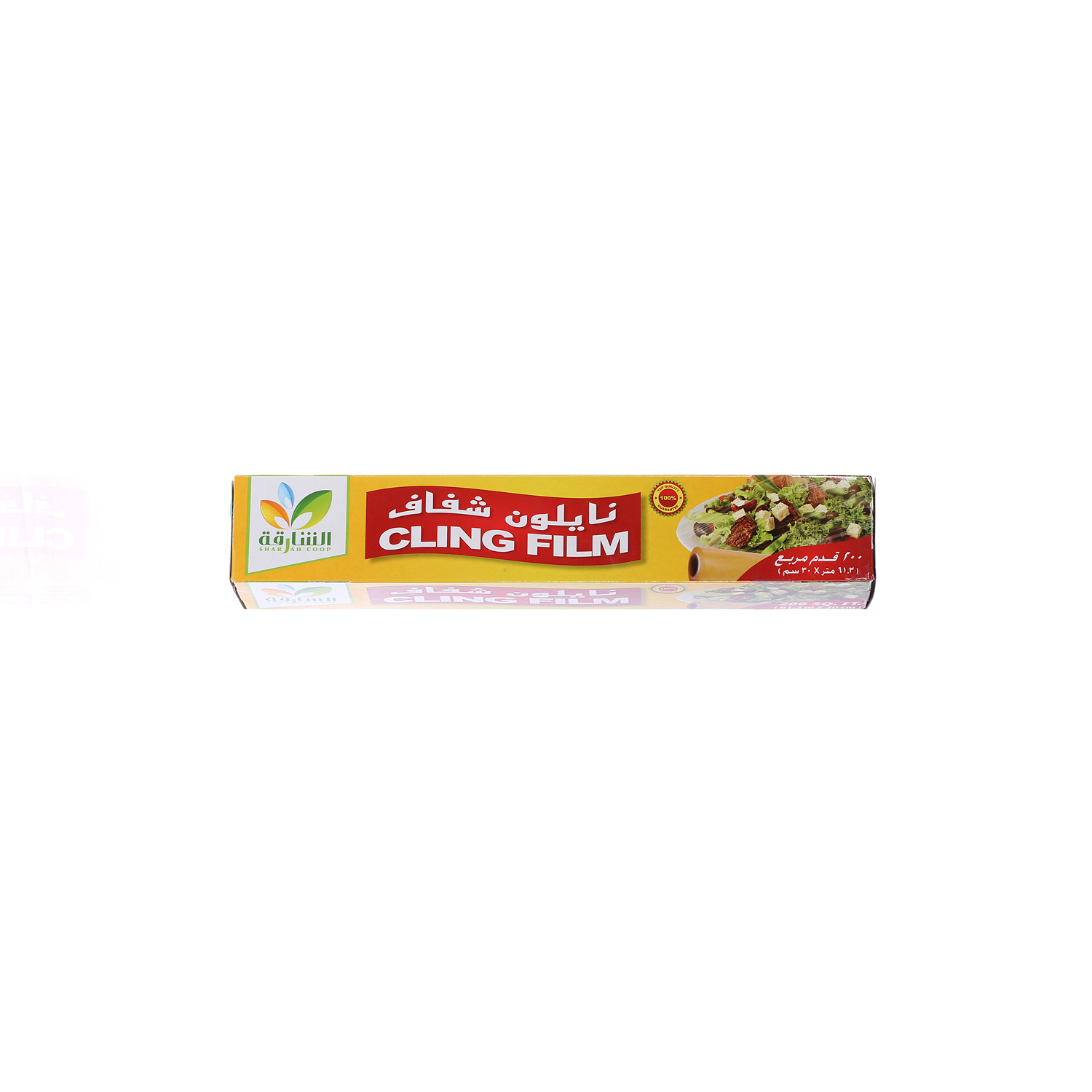 Sharjah Coop Cling Film 200 Sqft