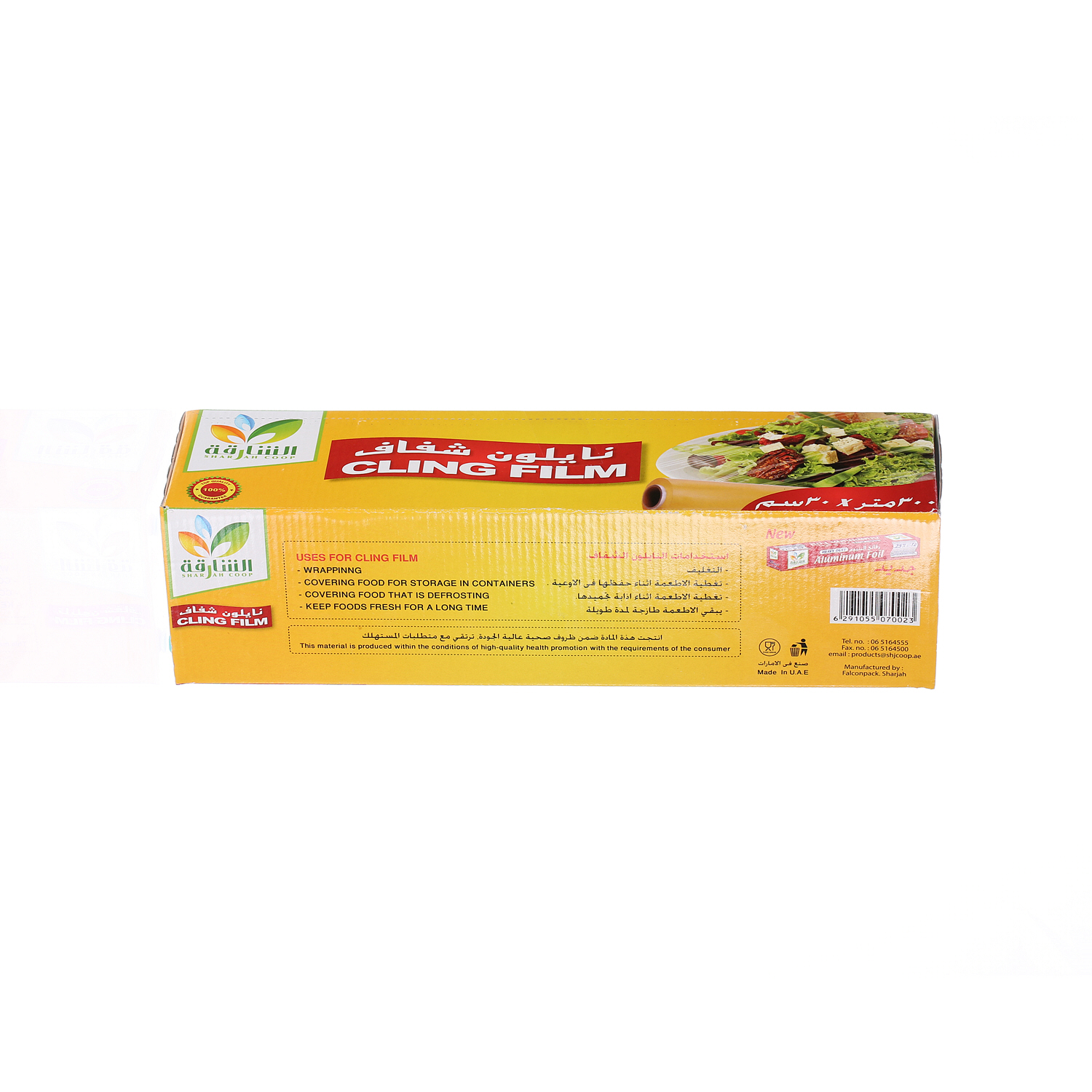 Sharjah Coop Cling Film 300M x 30 cm