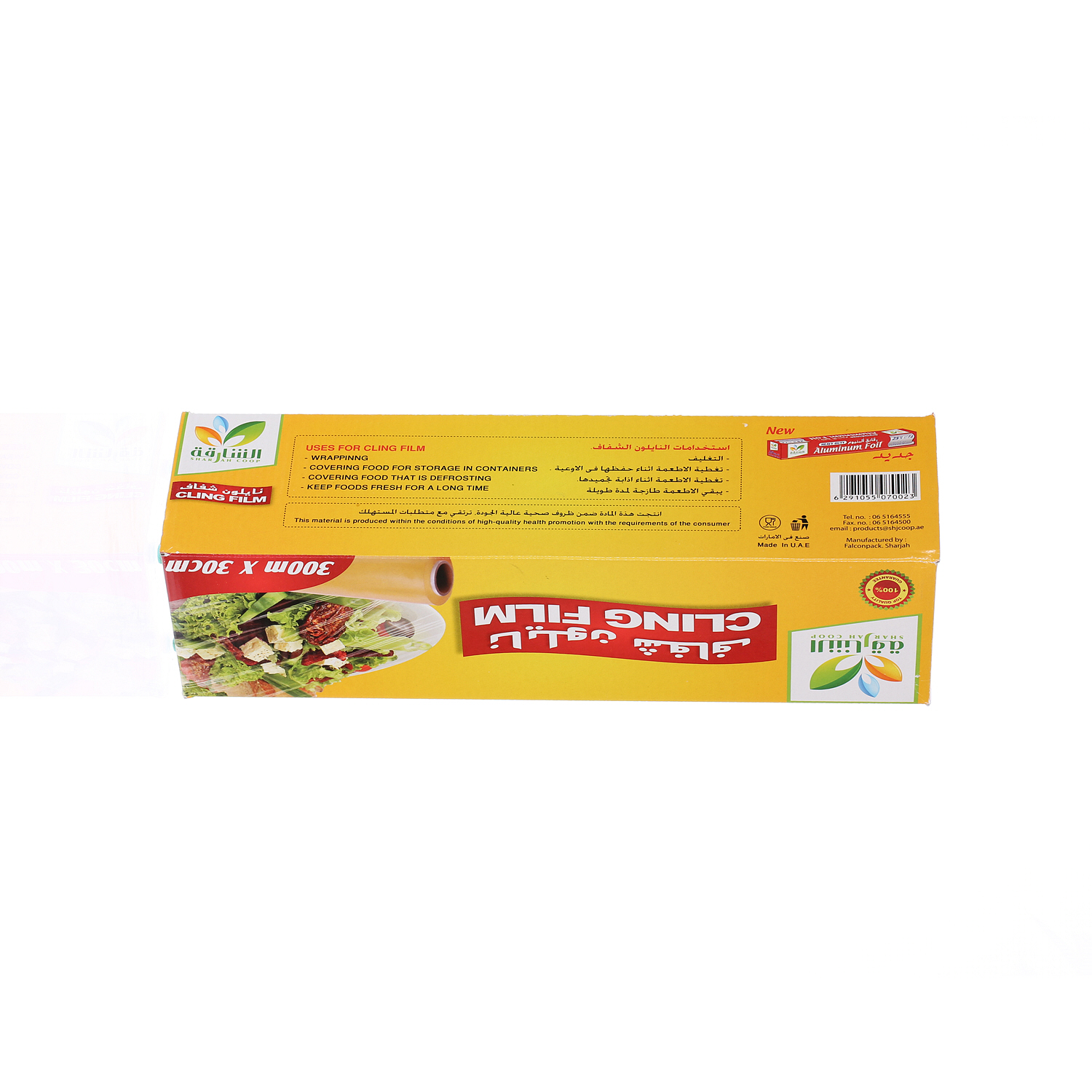 Sharjah Coop Cling Film 300M x 30 cm