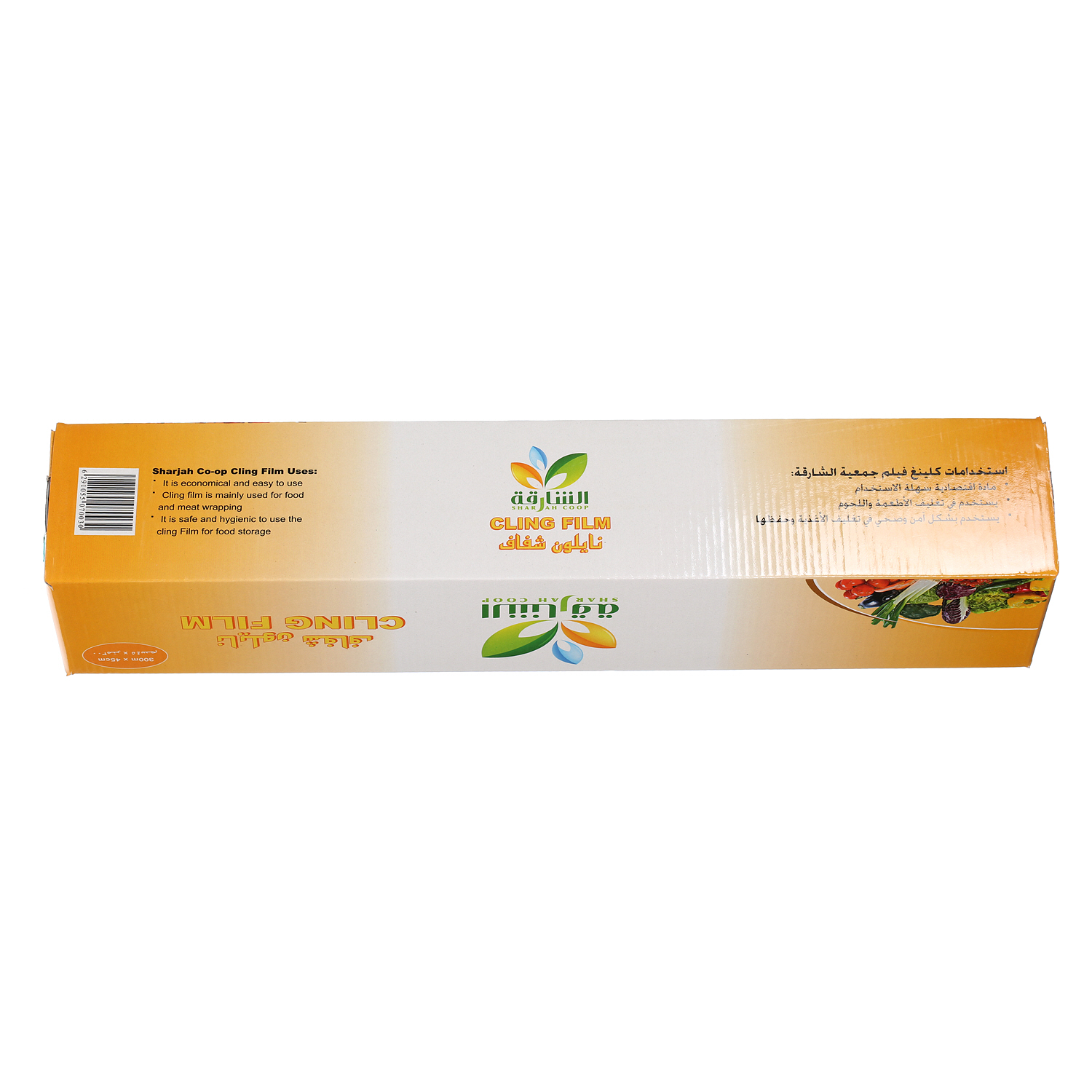 Sharjah Coop Cling Film 300Mx45 cm