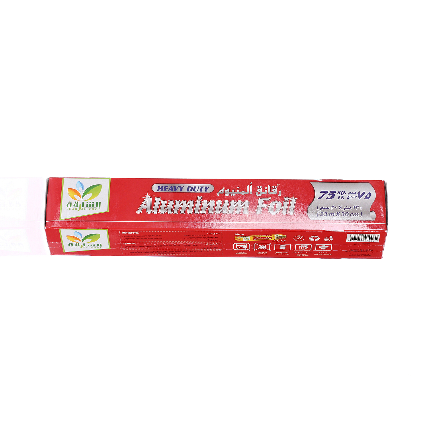 Sharjah Coop Aluminum Foil 75 Sqft