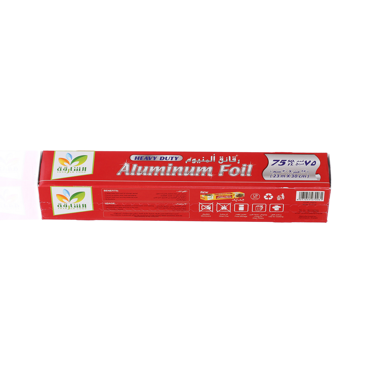 Sharjah Coop Aluminum Foil 75 Sqft