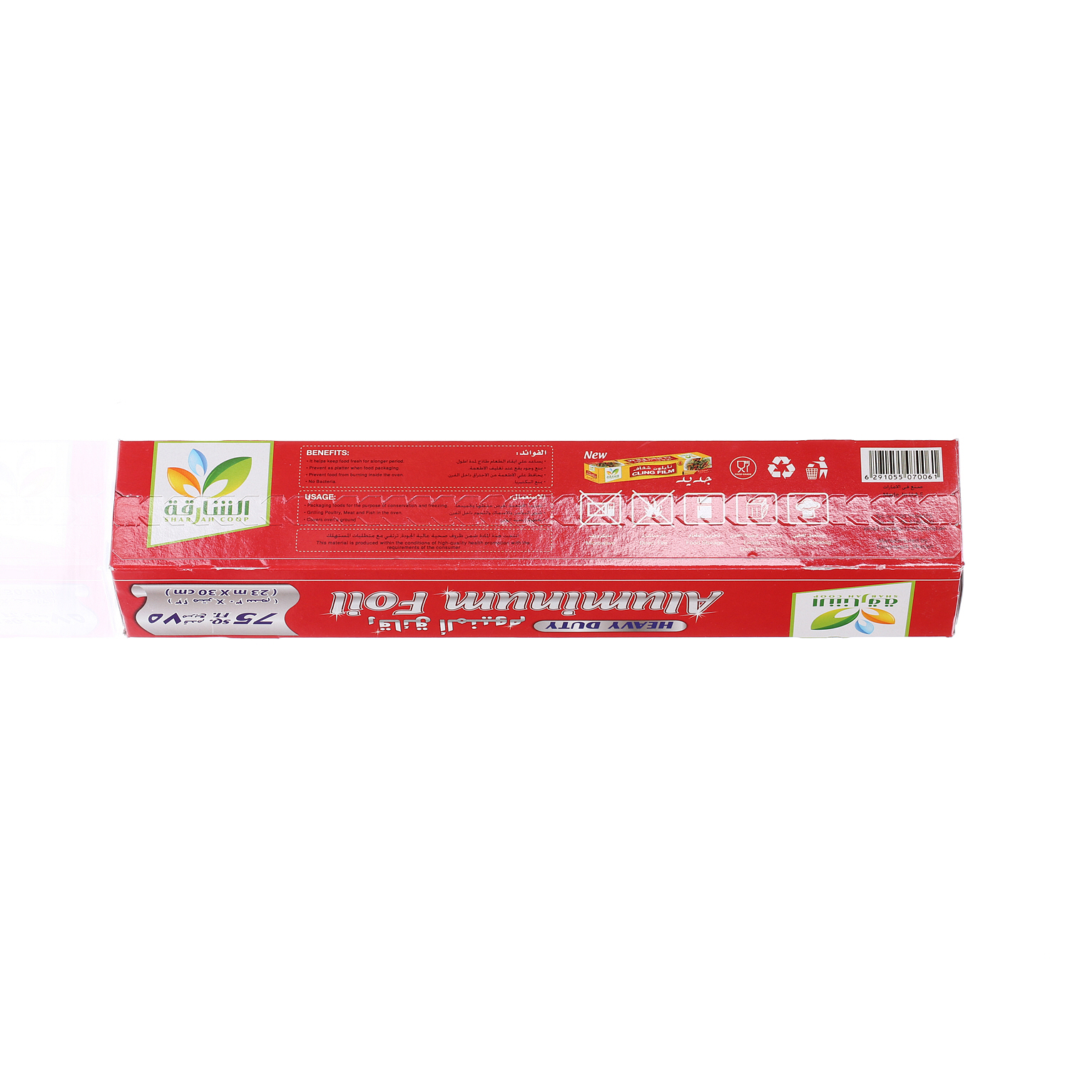 Sharjah Coop Aluminum Foil 75 Sqft