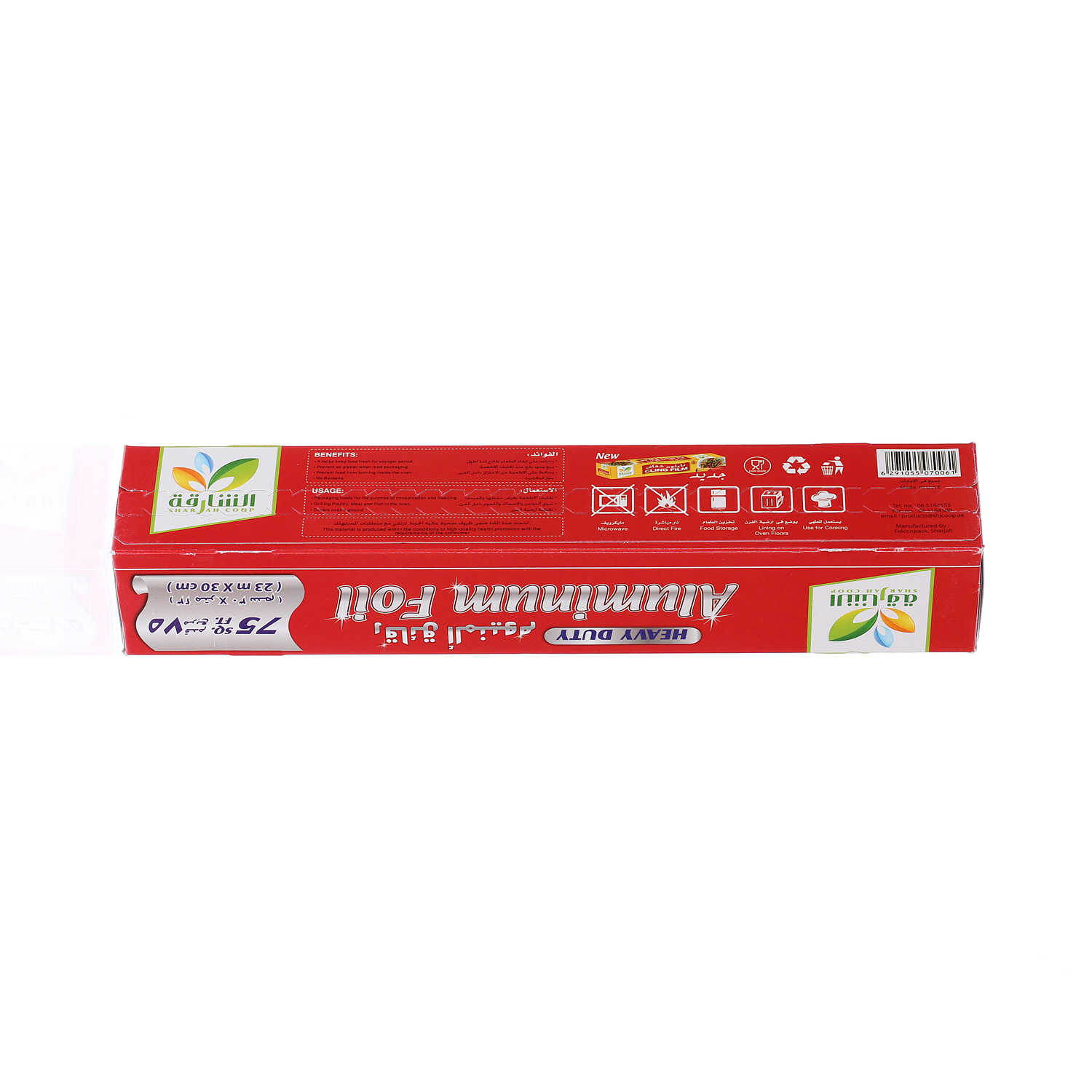 Sharjah Coop Aluminum Foil 75 Sqft