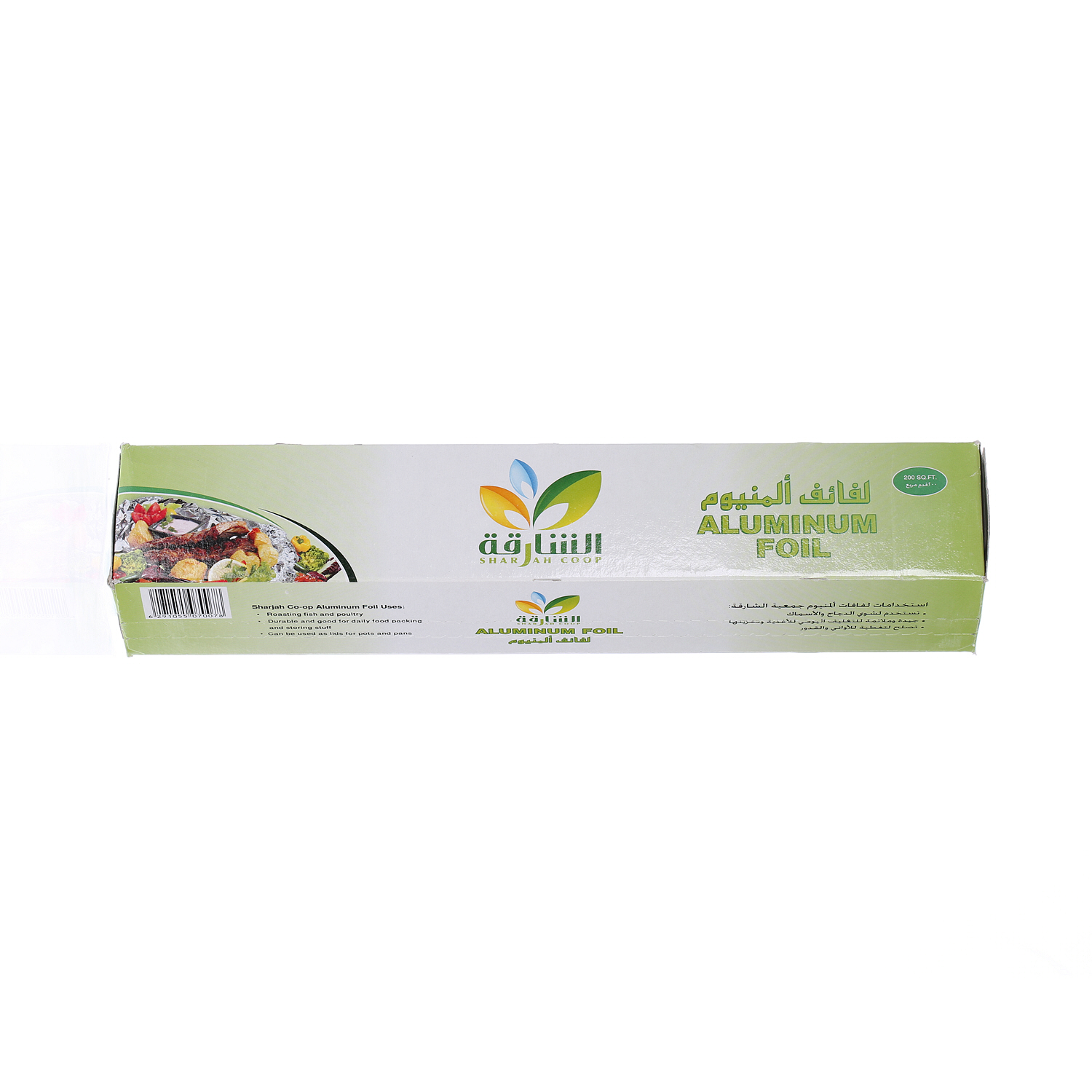 Sharjah Coop Aluminum Foil 200 Sqft