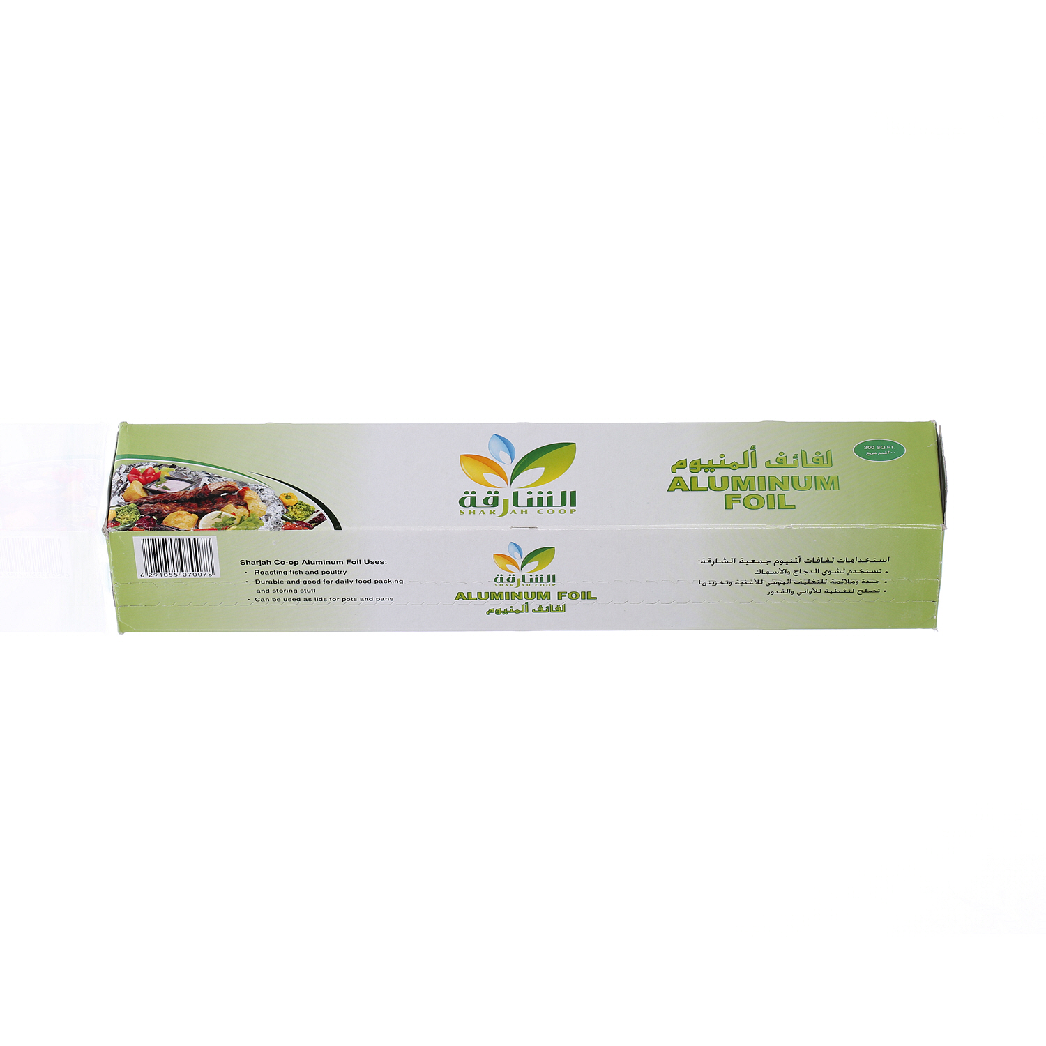 Sharjah Coop Aluminum Foil 200 Sqft