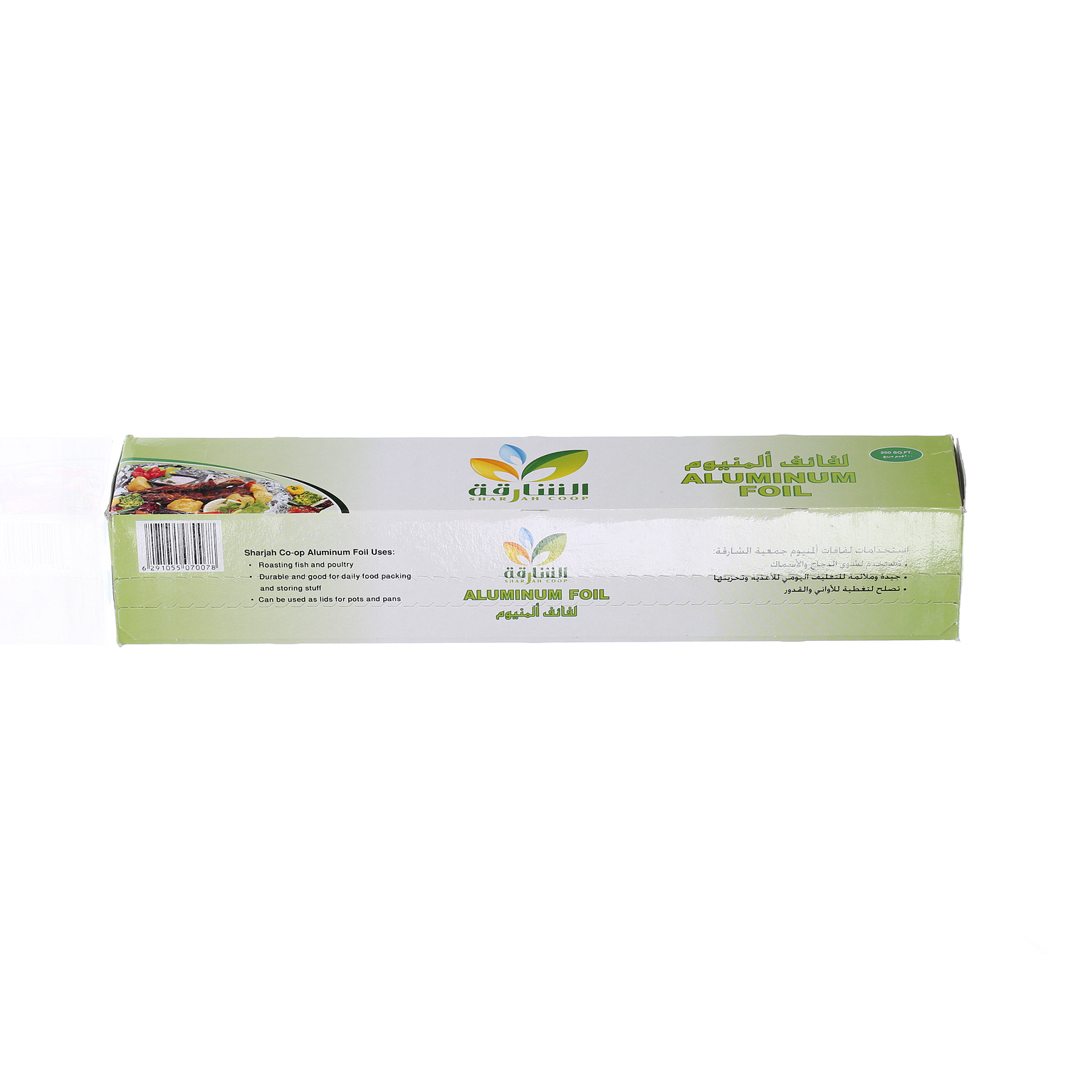 Sharjah Coop Aluminum Foil 200 Sqft