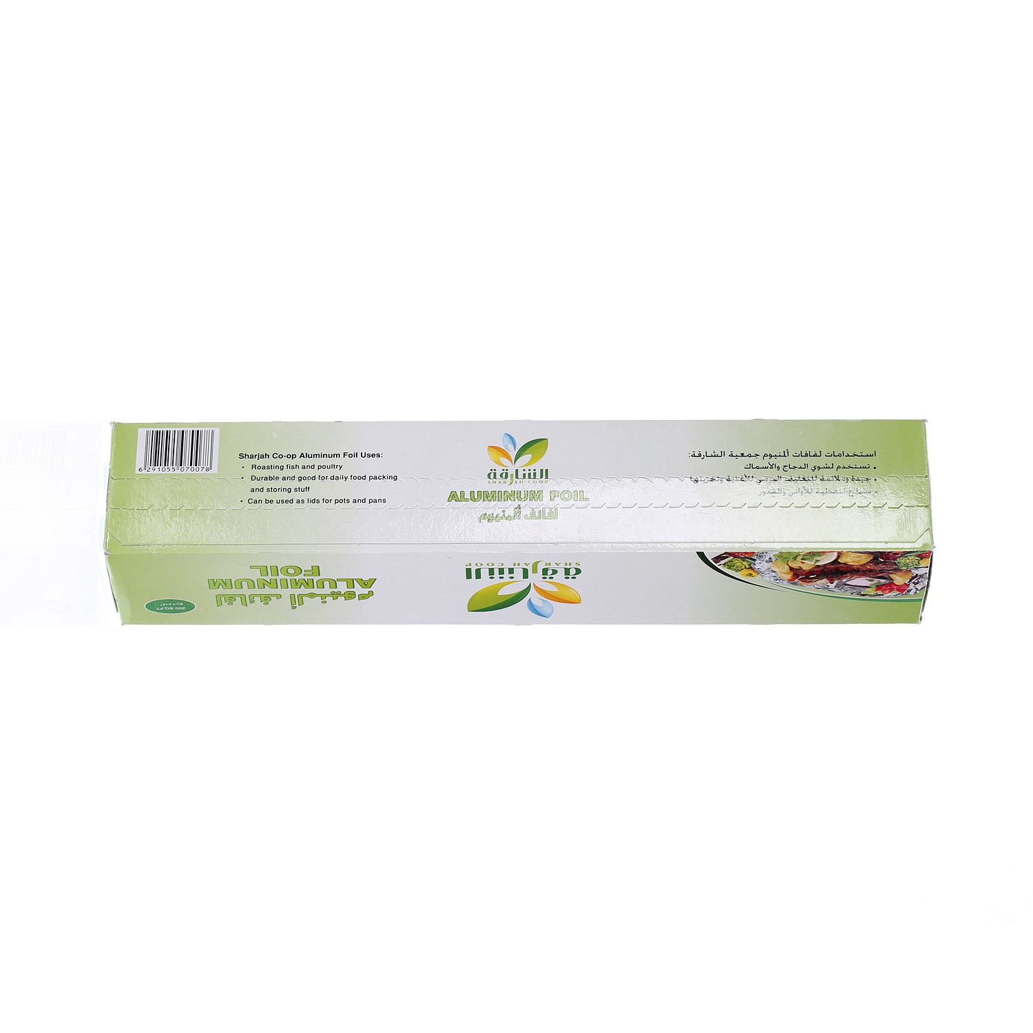 Sharjah Coop Aluminum Foil 200 Sqft