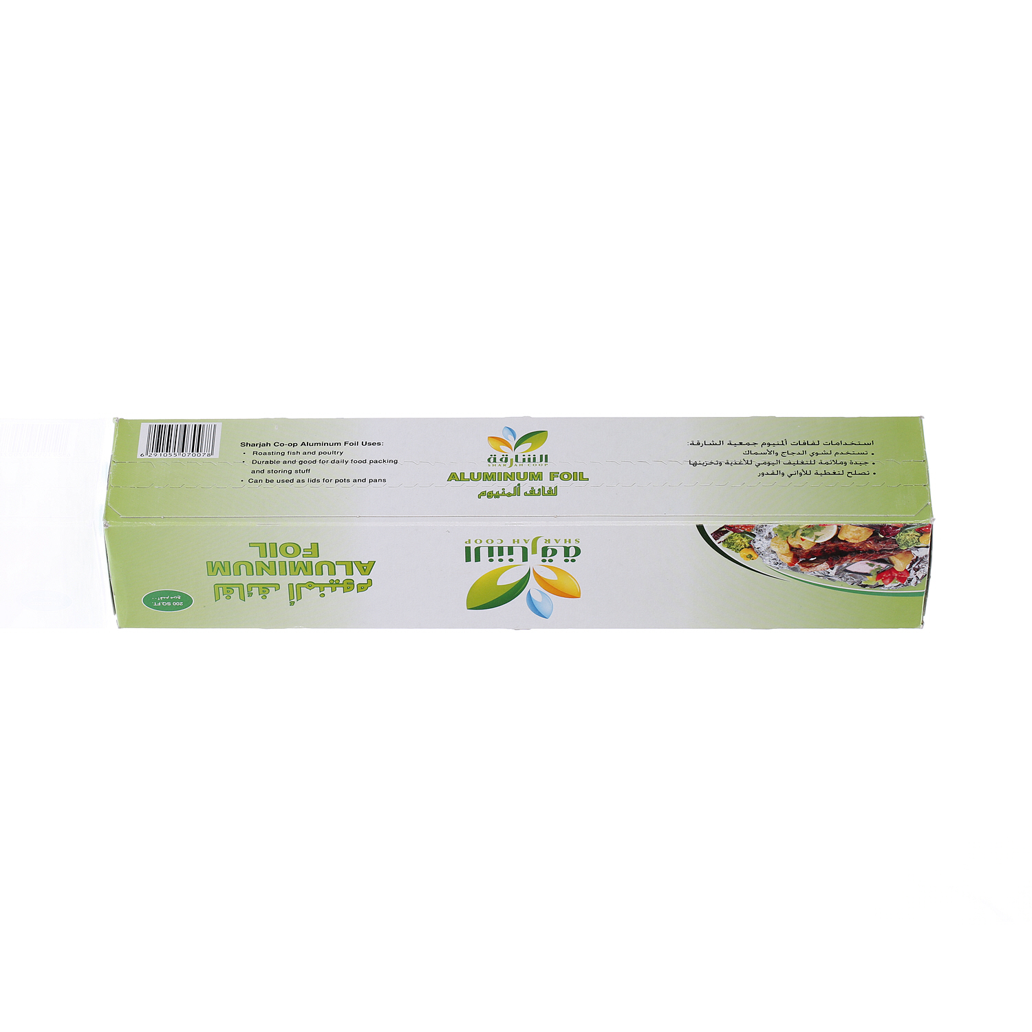 Sharjah Coop Aluminum Foil 200 Sqft