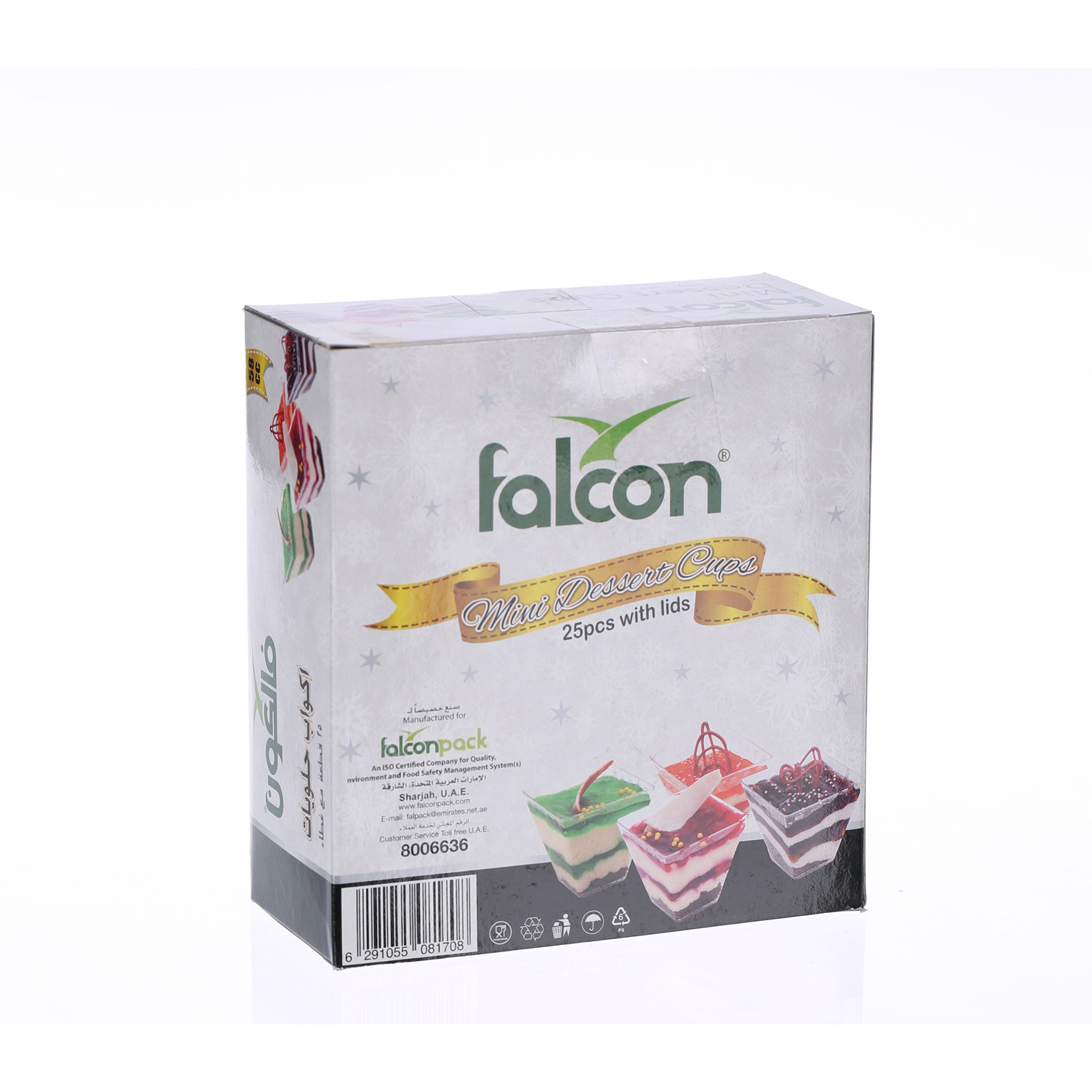 Falcon Mini Dessert Square Cup Crystal 58 ml