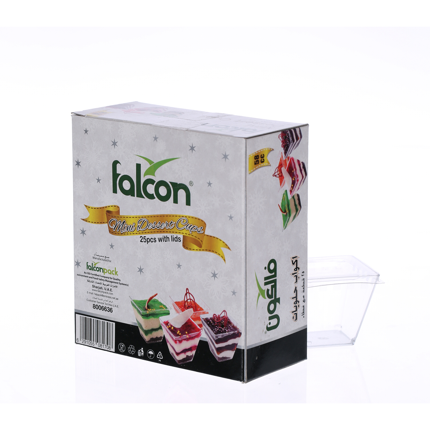 Falcon Mini Dessert Square Cup Crystal 58 ml