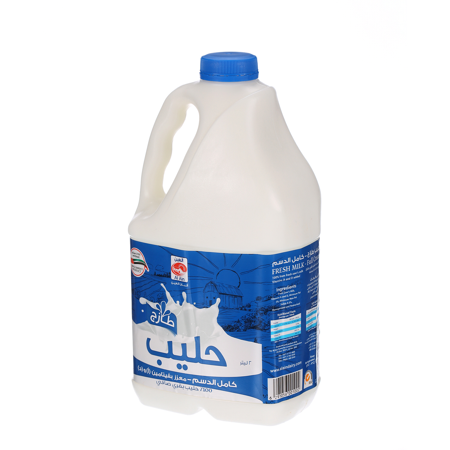 Al Ain Fresh Milk Full Cream 2 L