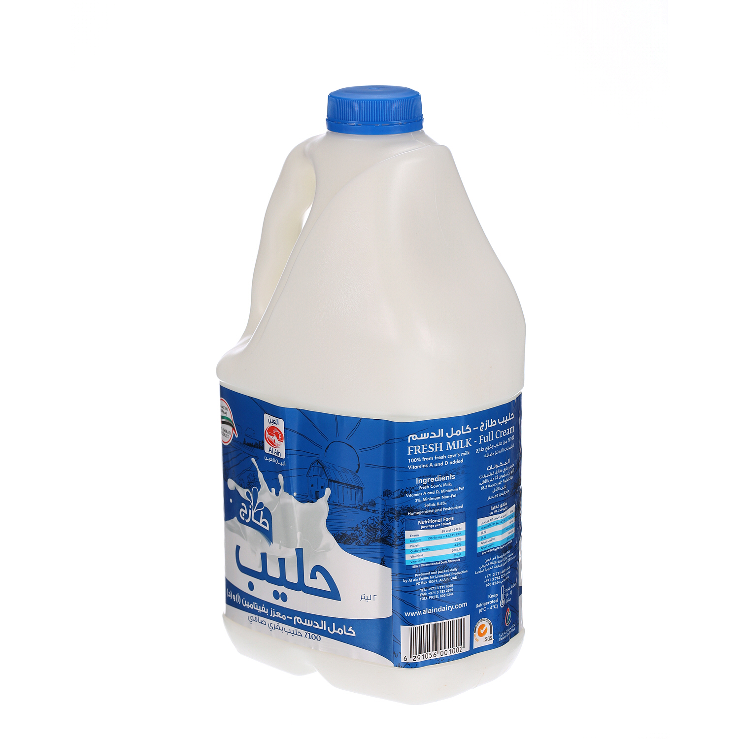 Al Ain Fresh Milk Full Cream 2 L