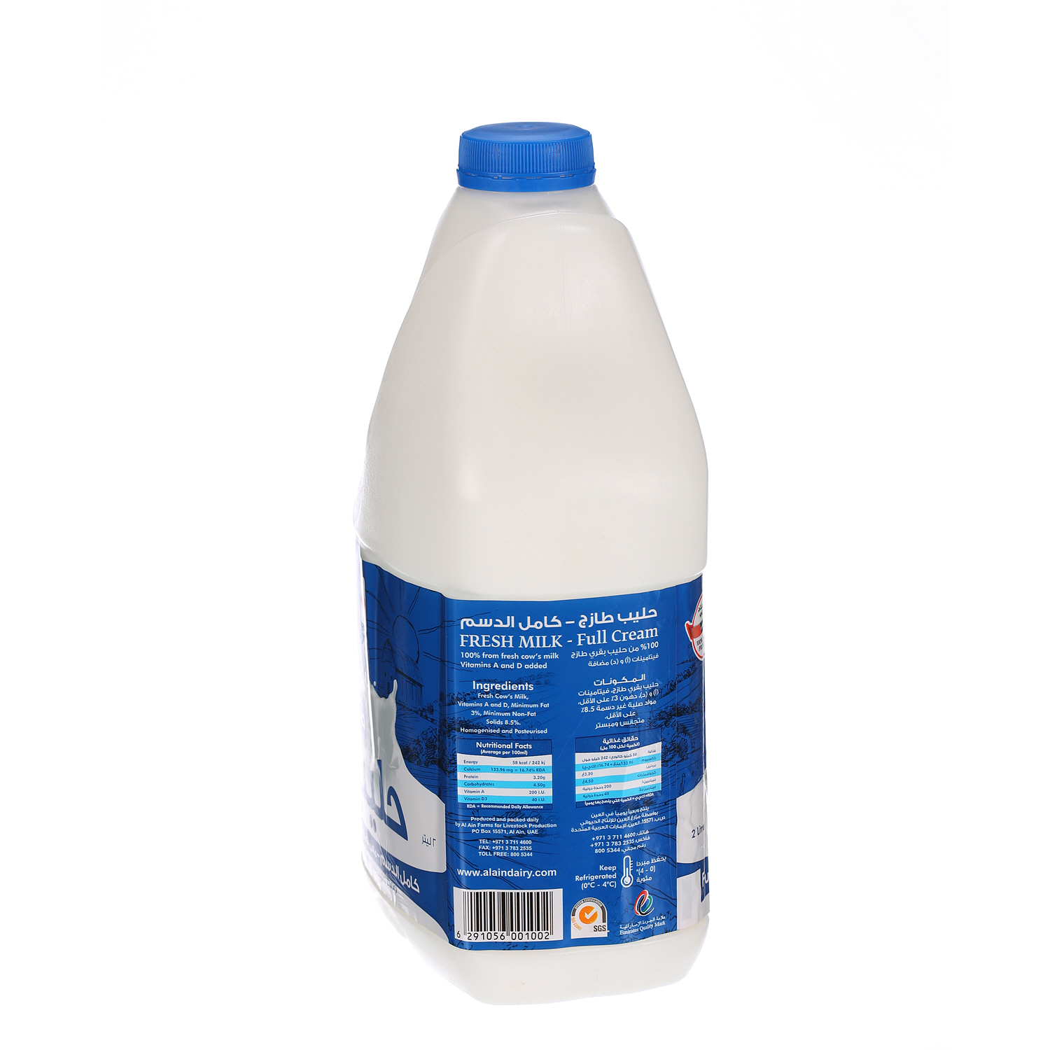 Al Ain Fresh Milk Full Cream 2 L