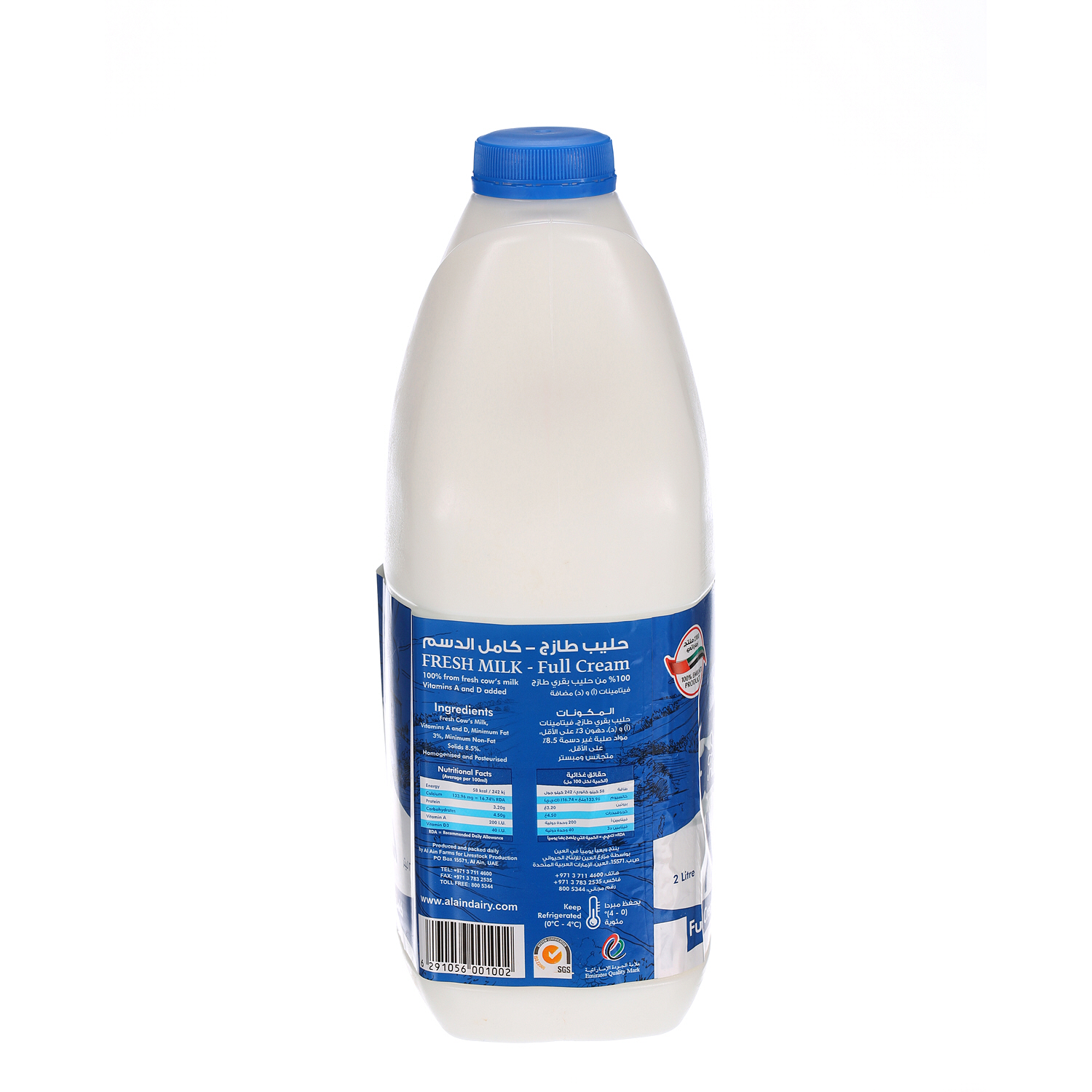 Al Ain Fresh Milk Full Cream 2 L