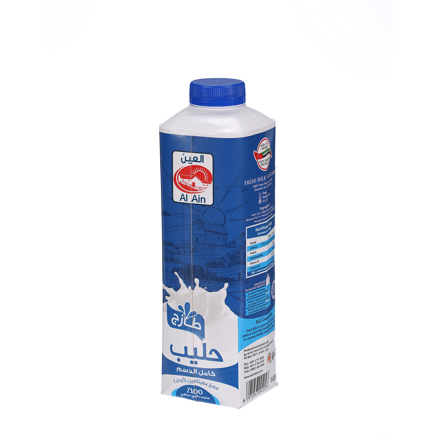 Al Ain Fresh Milk Full Cream 1 L